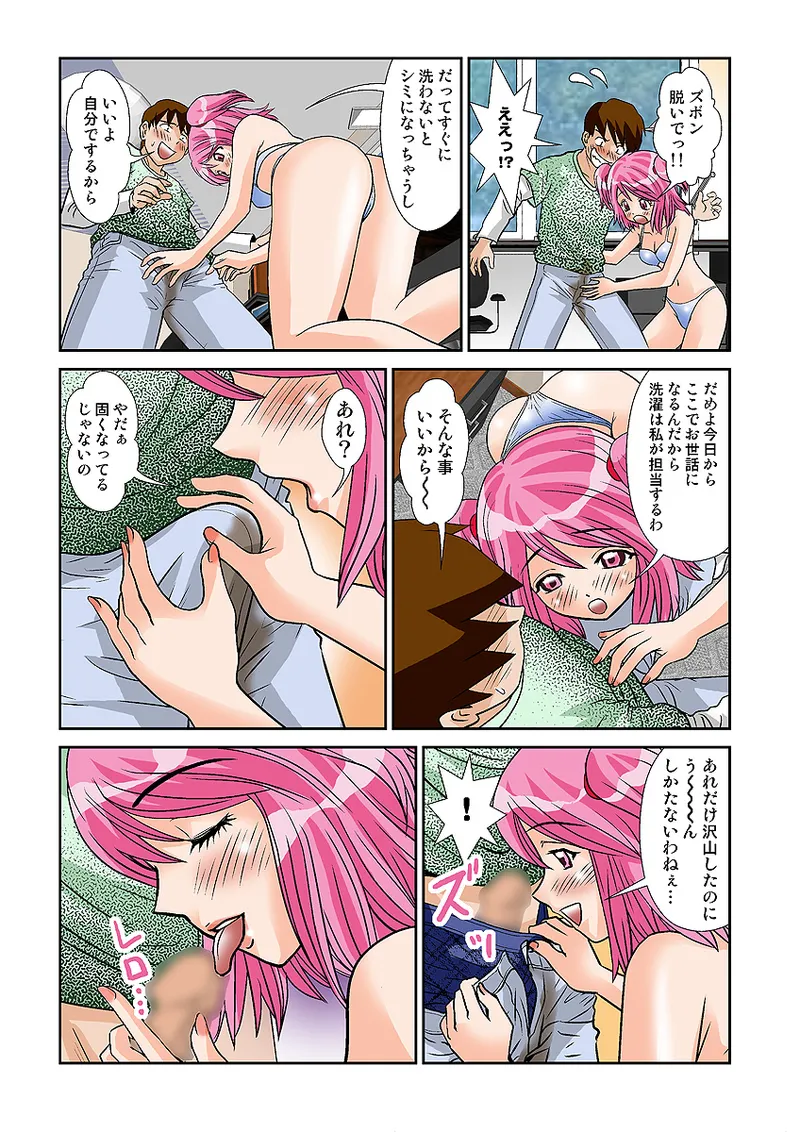 Koi-hime vol. 10 - Page 34