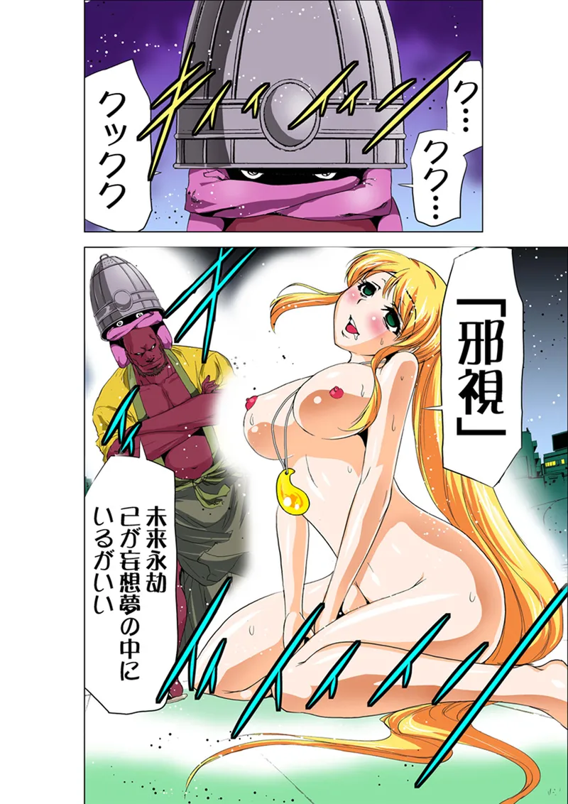 Koi-hime vol. 13 - Page 38