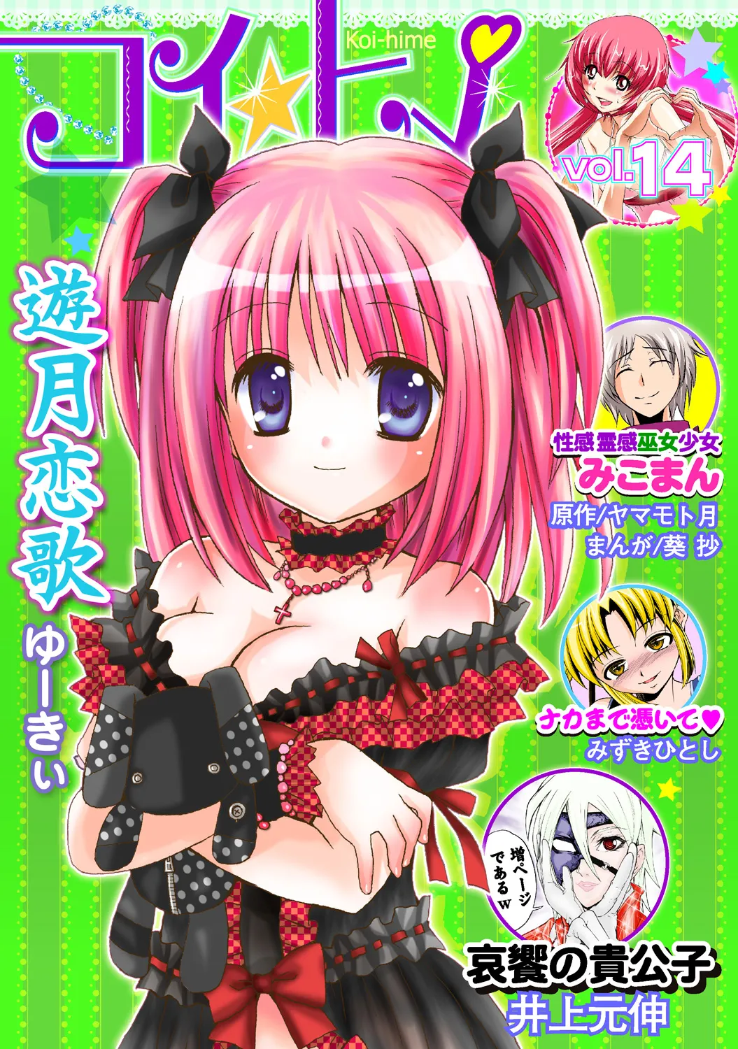Preview page 1