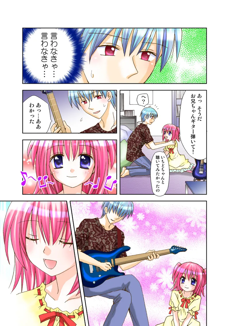 Koi-hime vol. 15 - Page 88