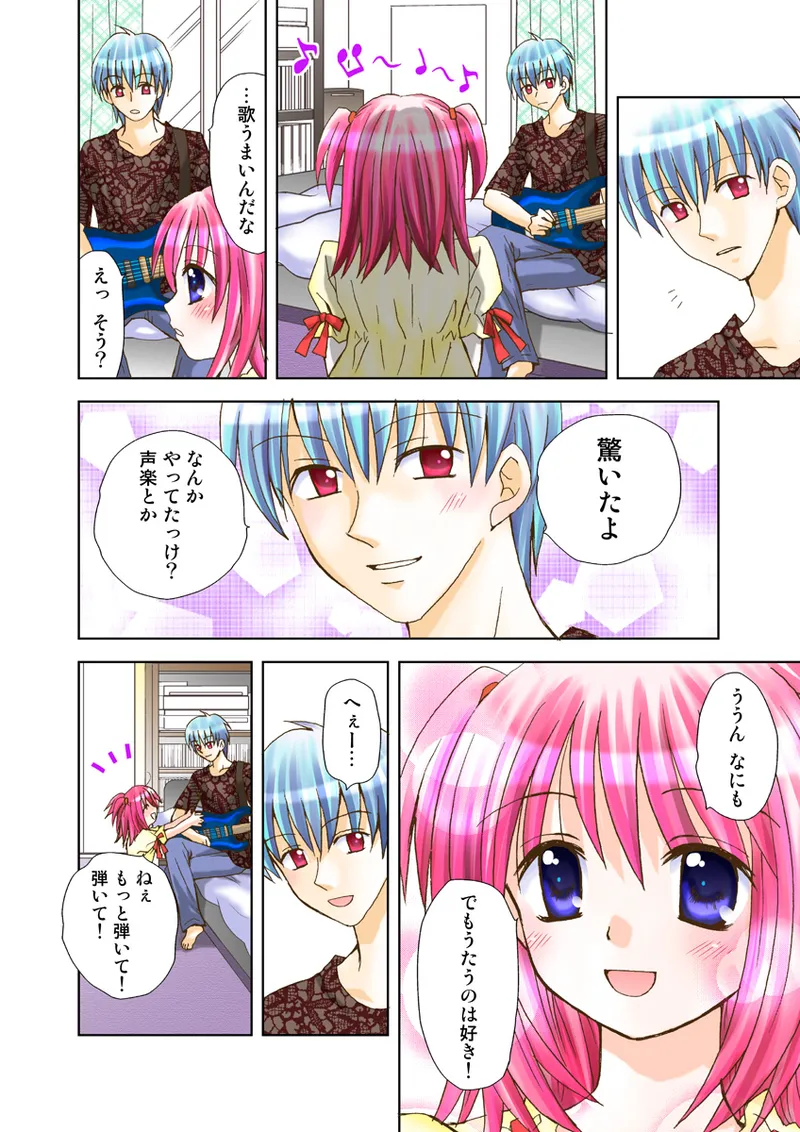 Page 89 of [Anthology] Koi-hime vol. 15