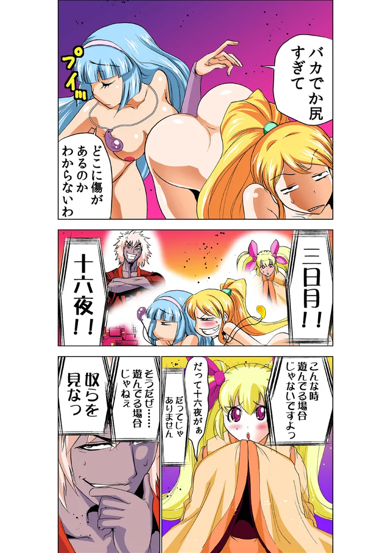 Preview page 7