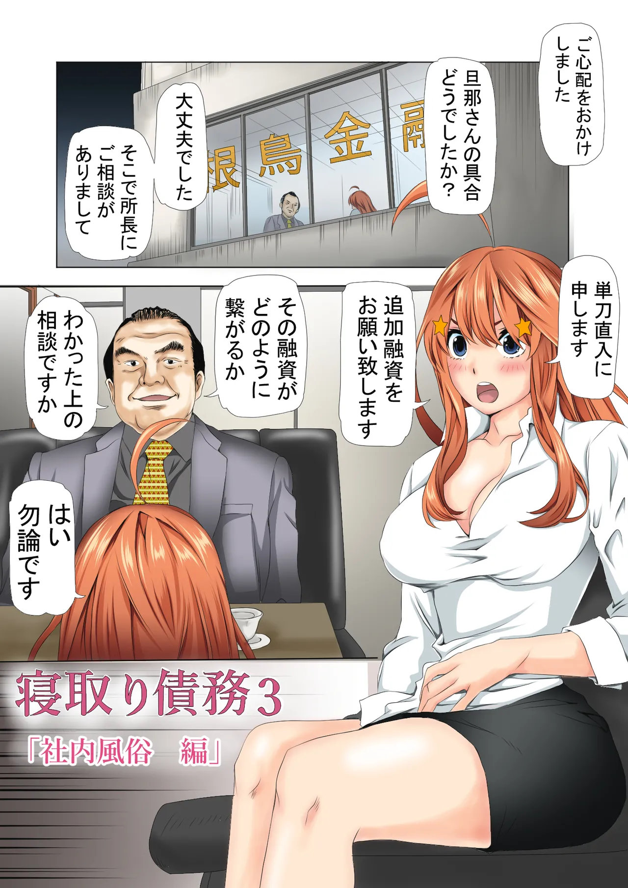 Preview page 2