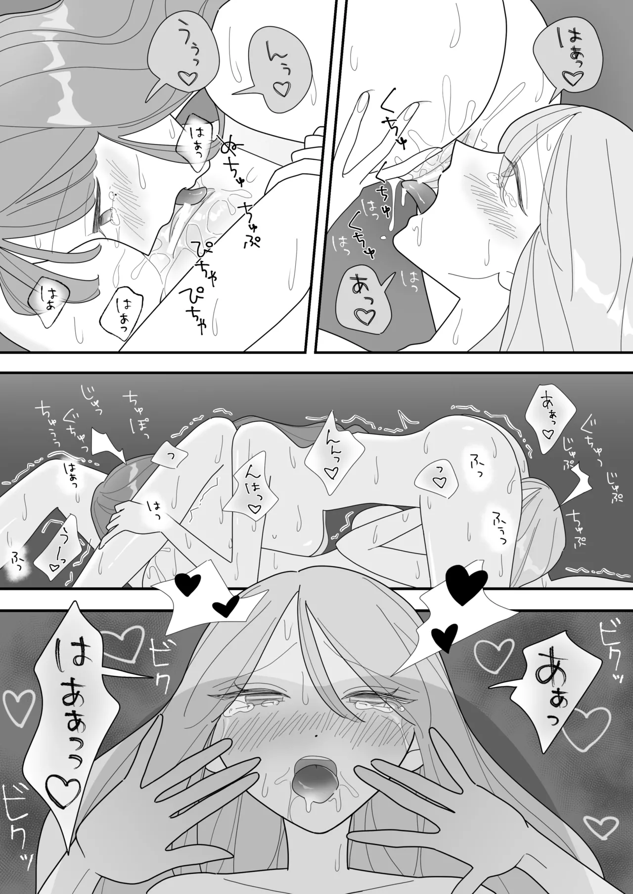 Page 31 of [Mizuotto] Shinyuu no Eroi Toko ga Mitai