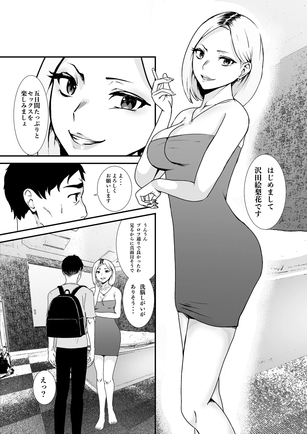 Preview page 8