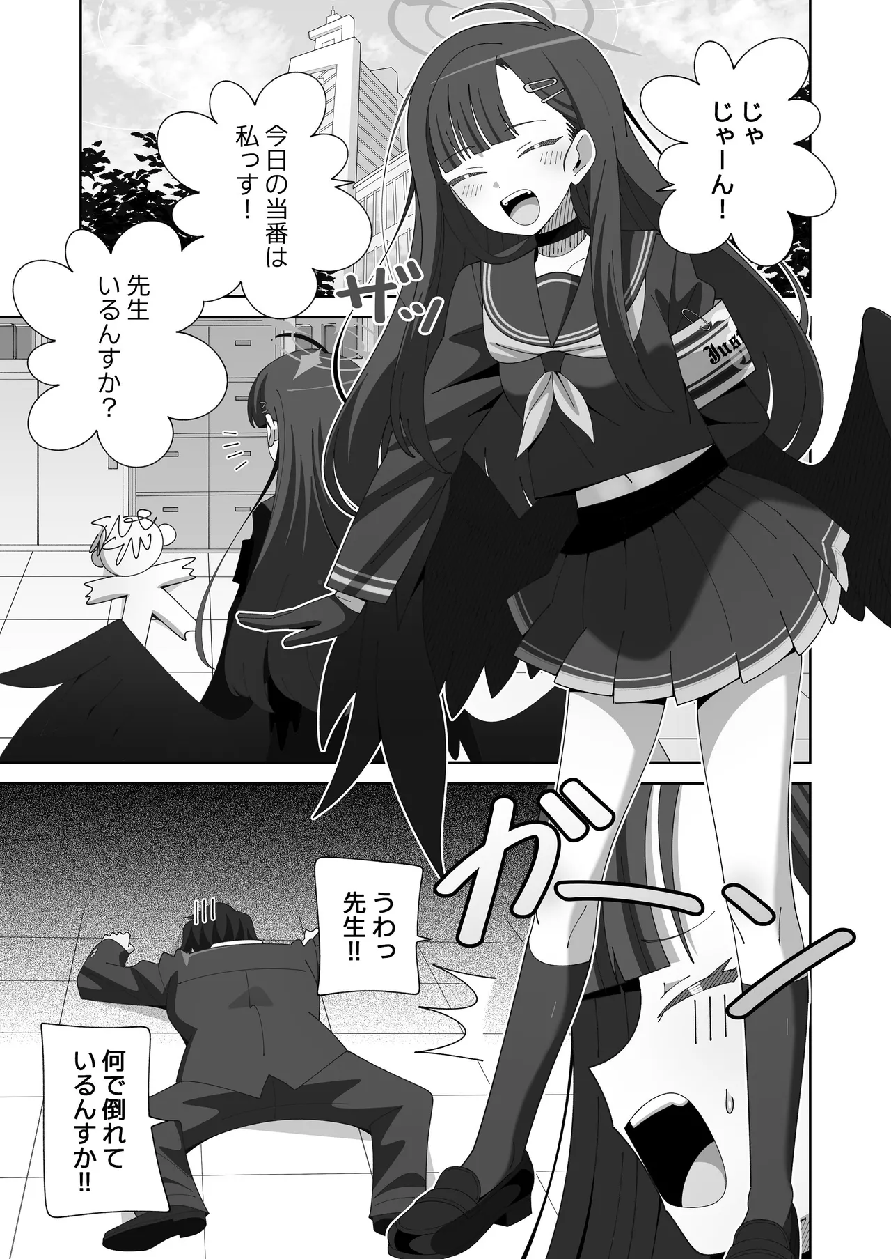 Preview page 2