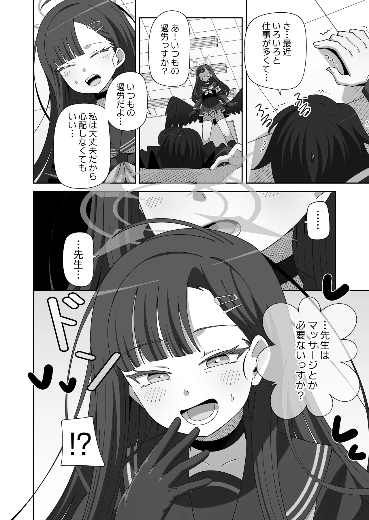 Preview page 3