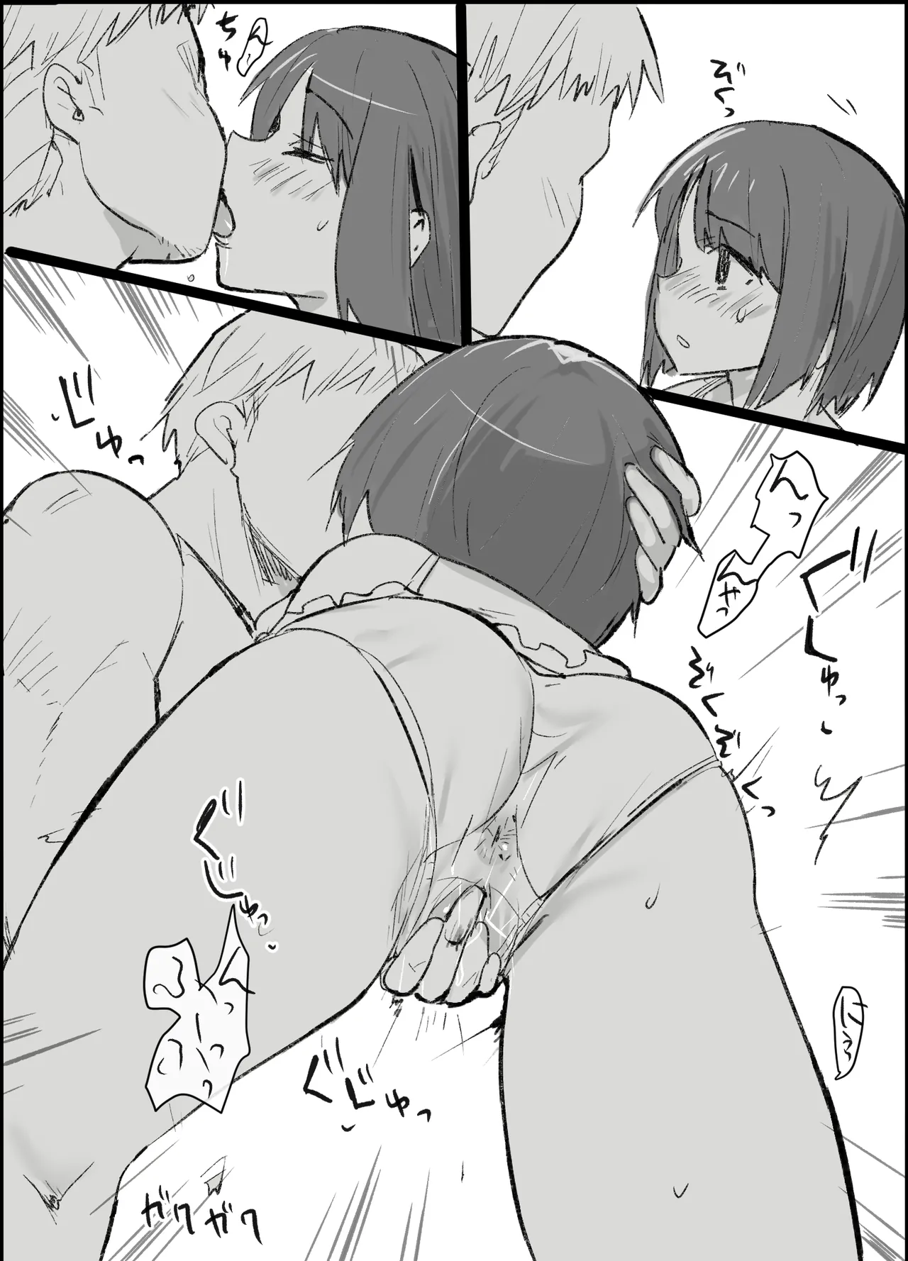 Otaku na Watashi ga Hitotsuma to - Page 30