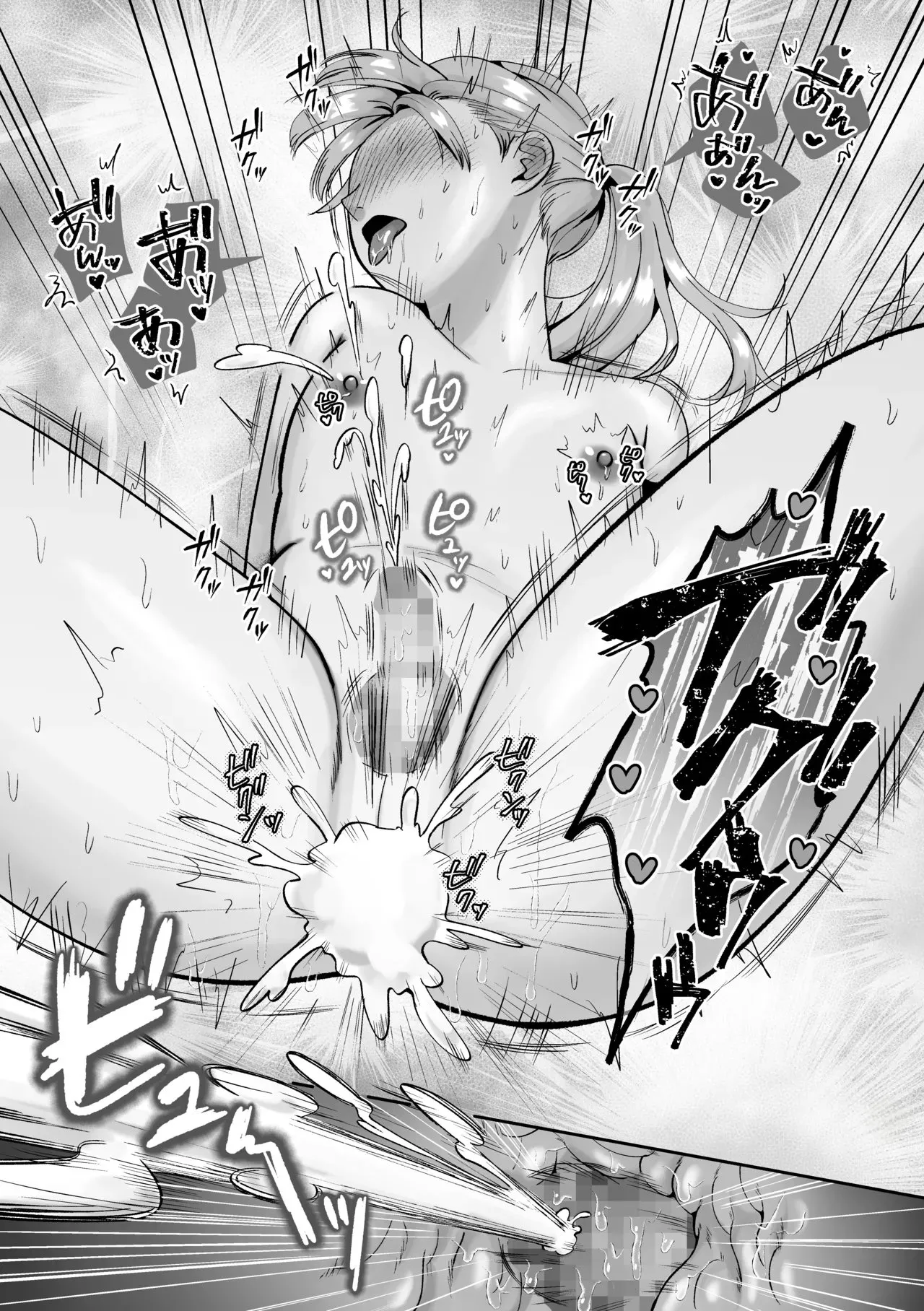 Otoko no Ko otodokeshimasu! - Page 28