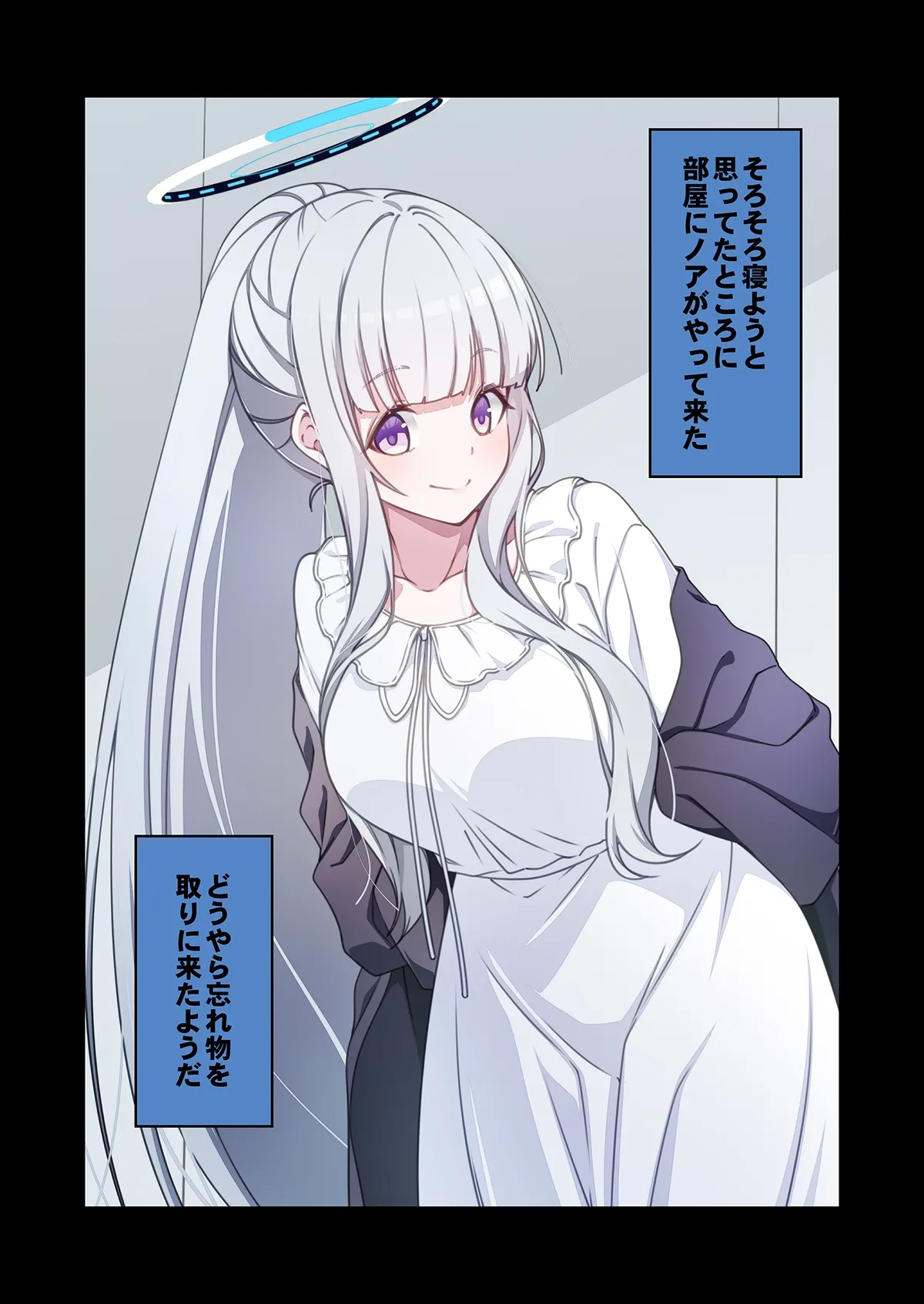 忘れ物・まとめ - Page 1