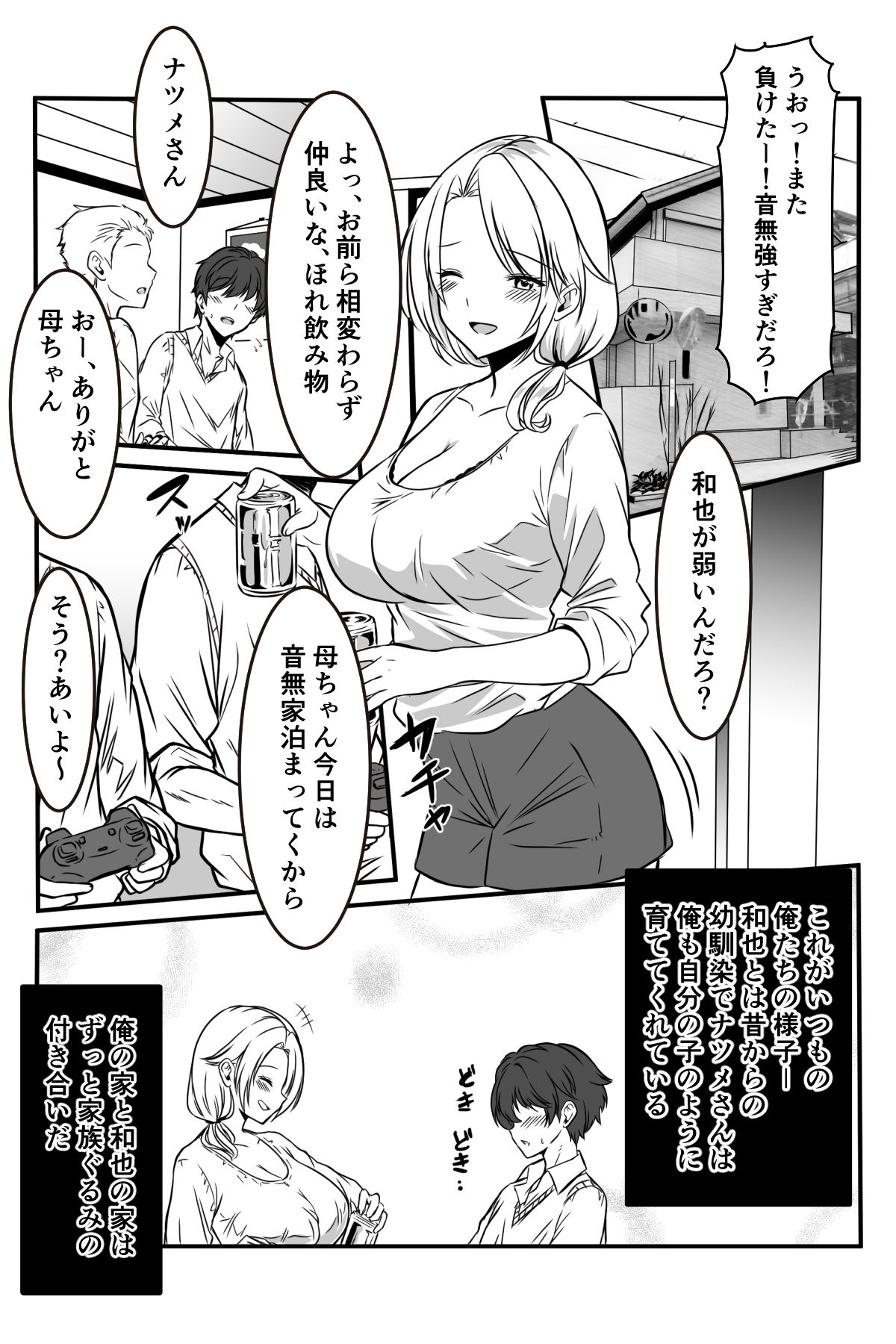 Preview page 3