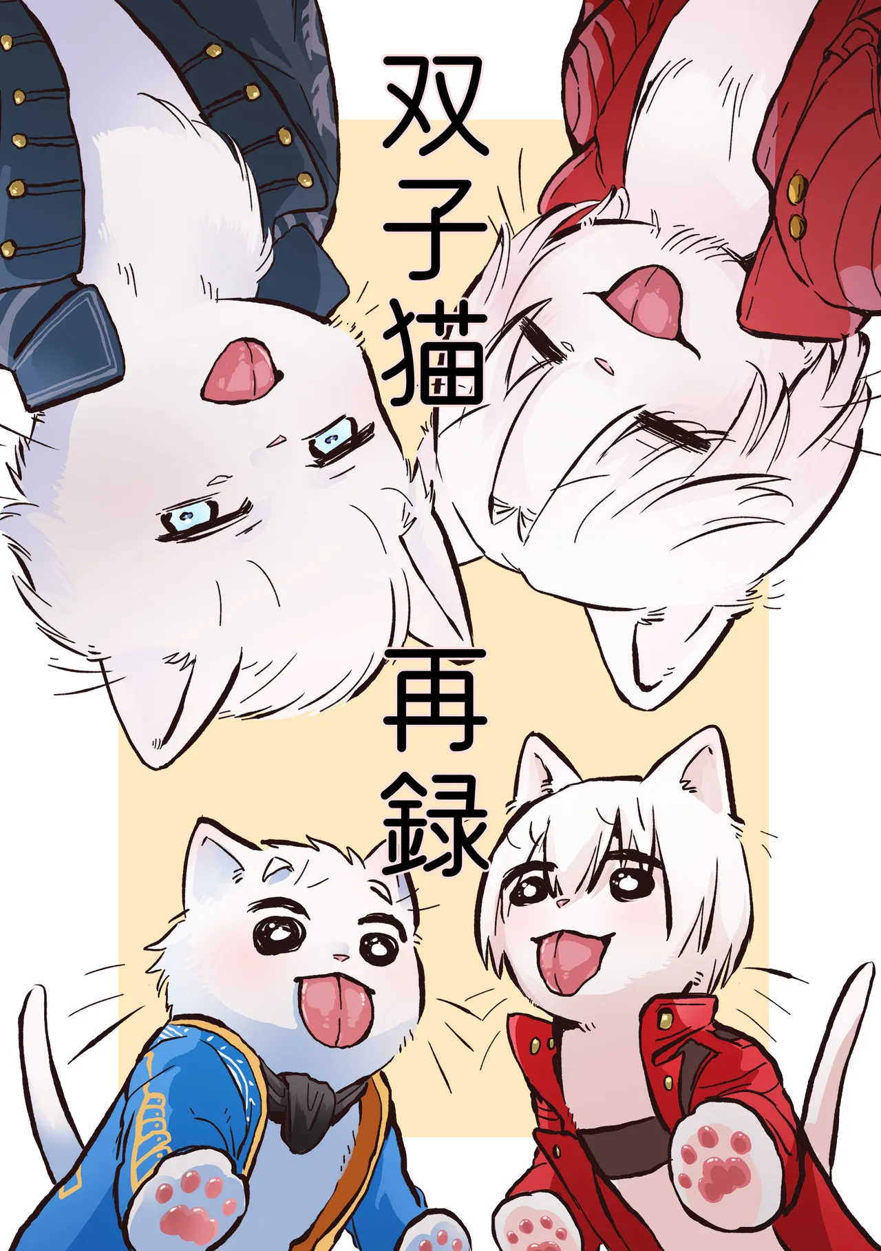 Preview page 1