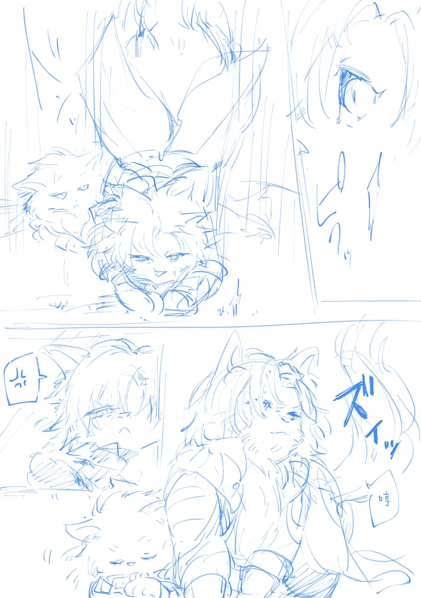 双子猫再録 - Page 30