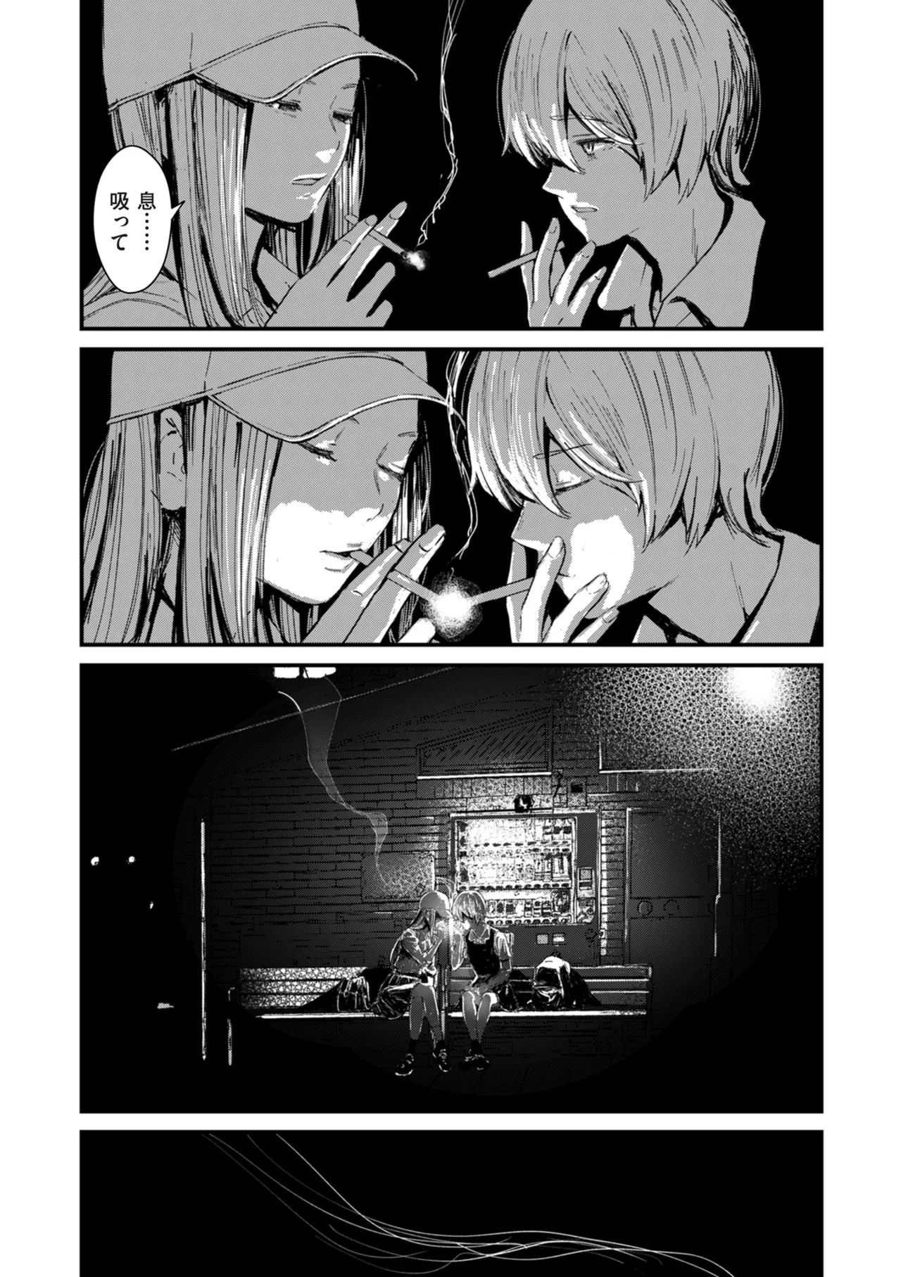 COMIC Kuriberon DUMA 2025-12 Vol.79 - Page 27