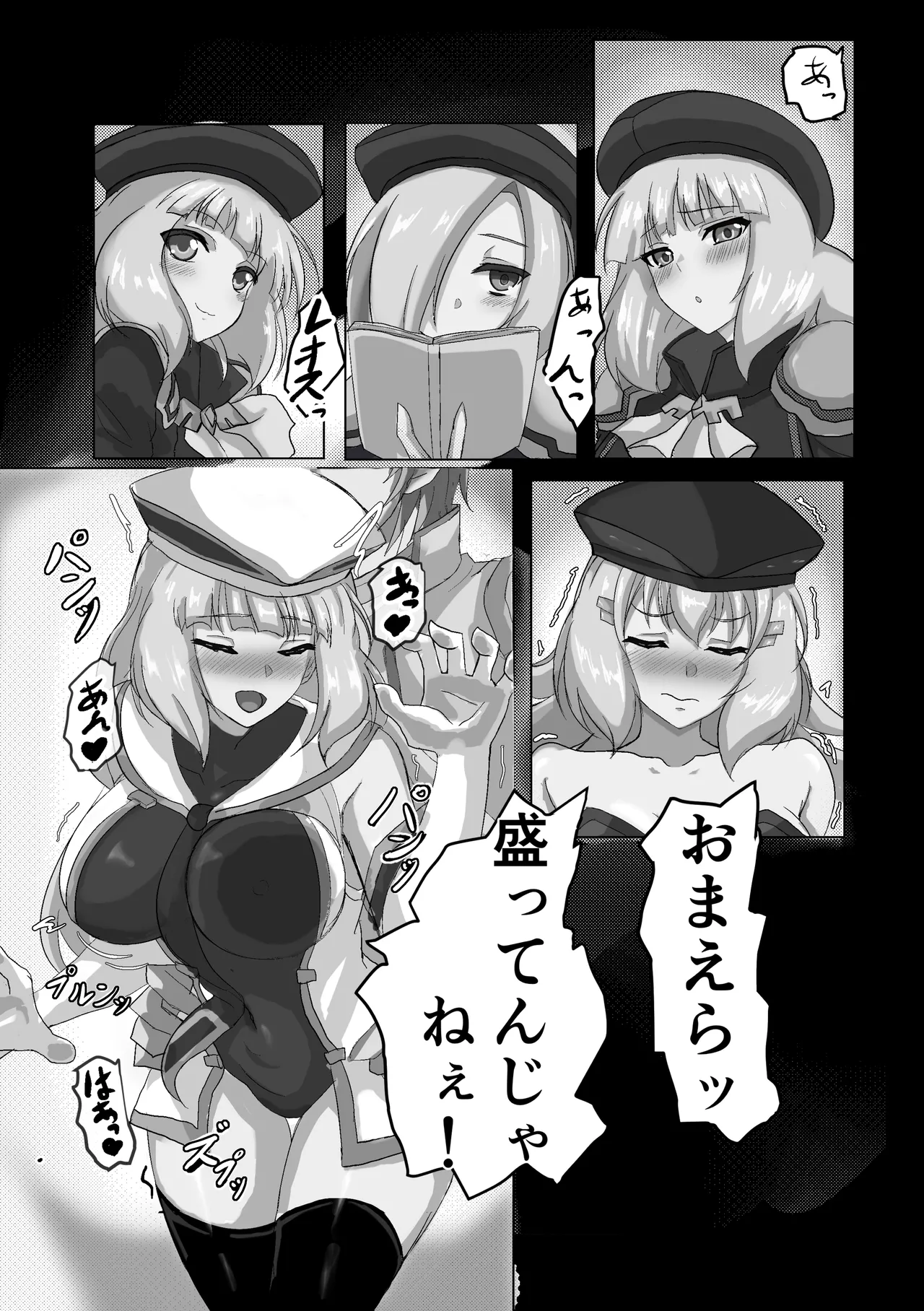 Preview page 3