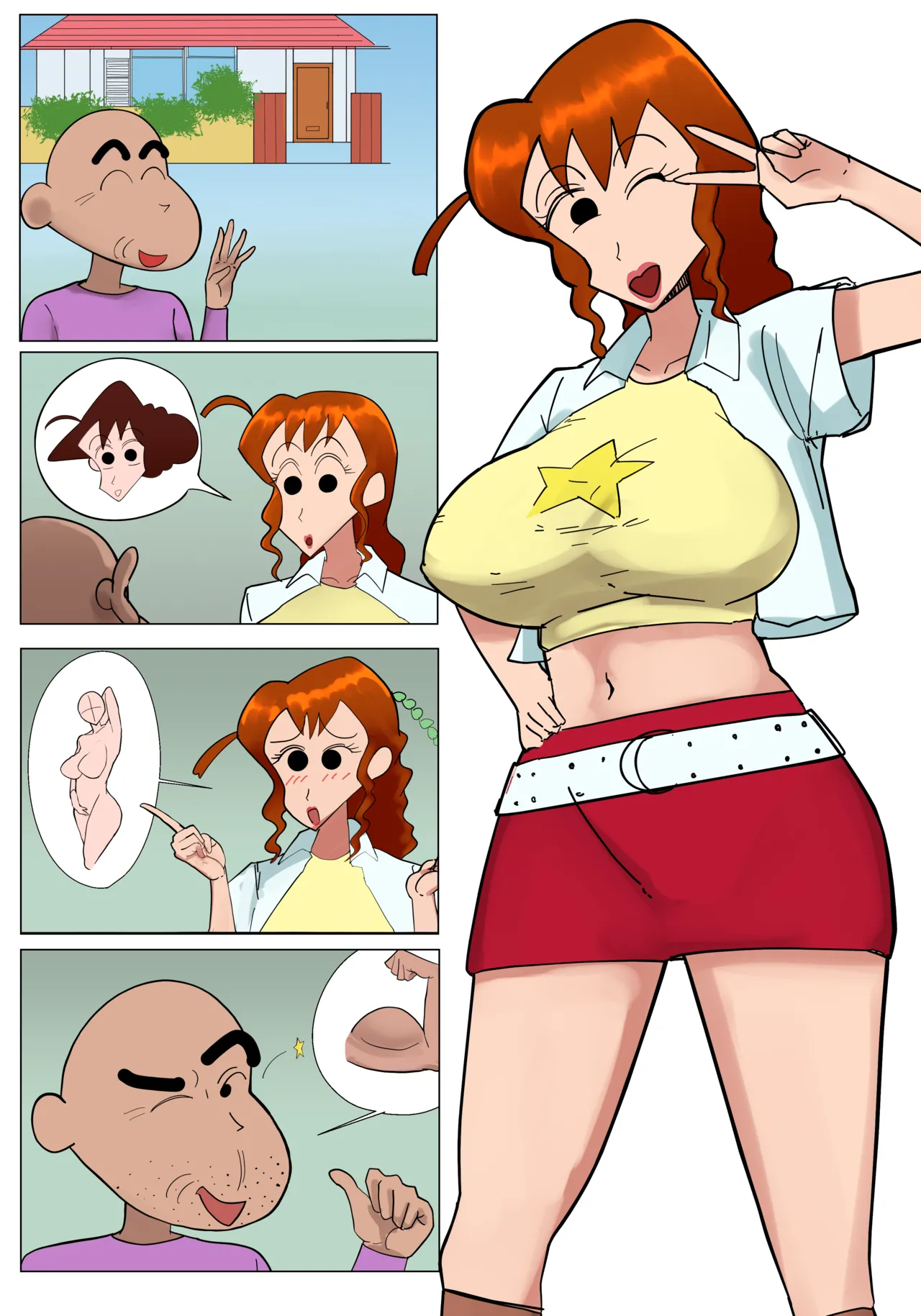 じいさんは床上手 - Page 26