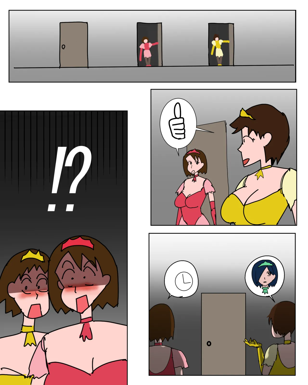 じいさんは床上手 - Page 32