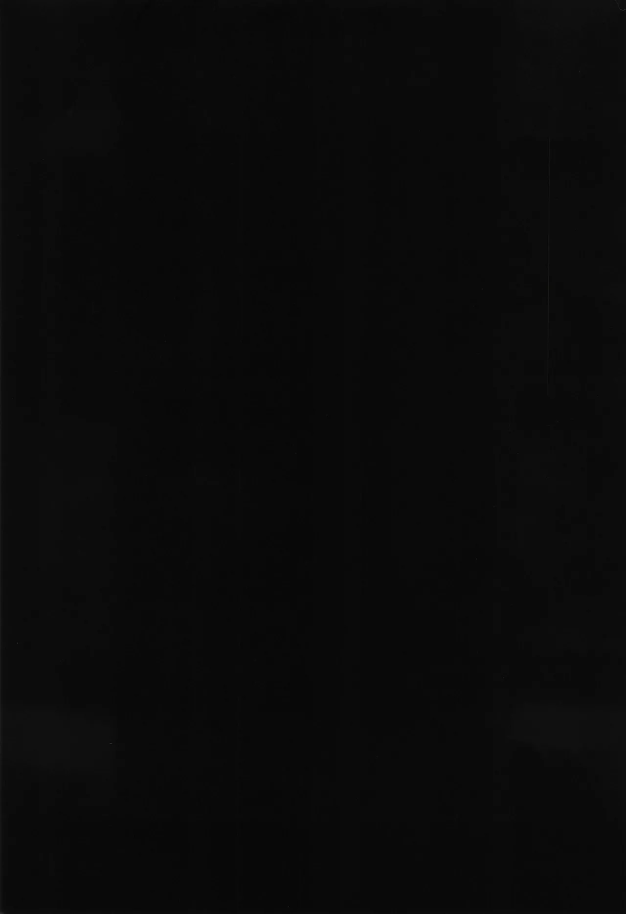 HALLUCINATION - Page 43