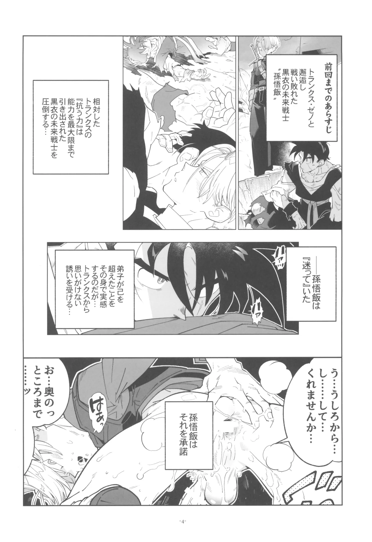 Preview page 4