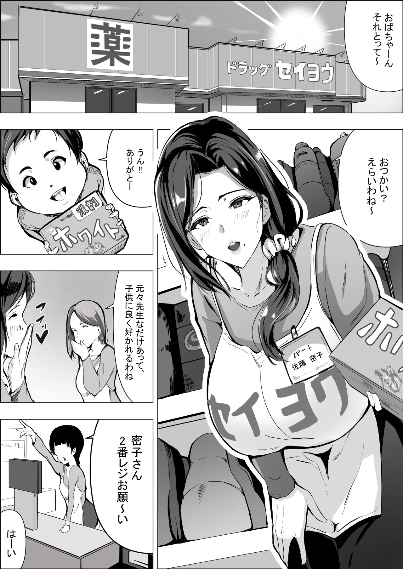 Preview page 3