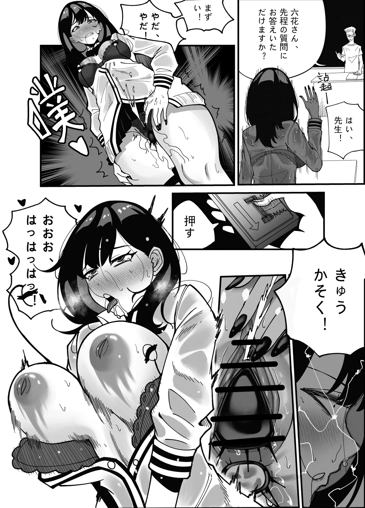 Preview page 8