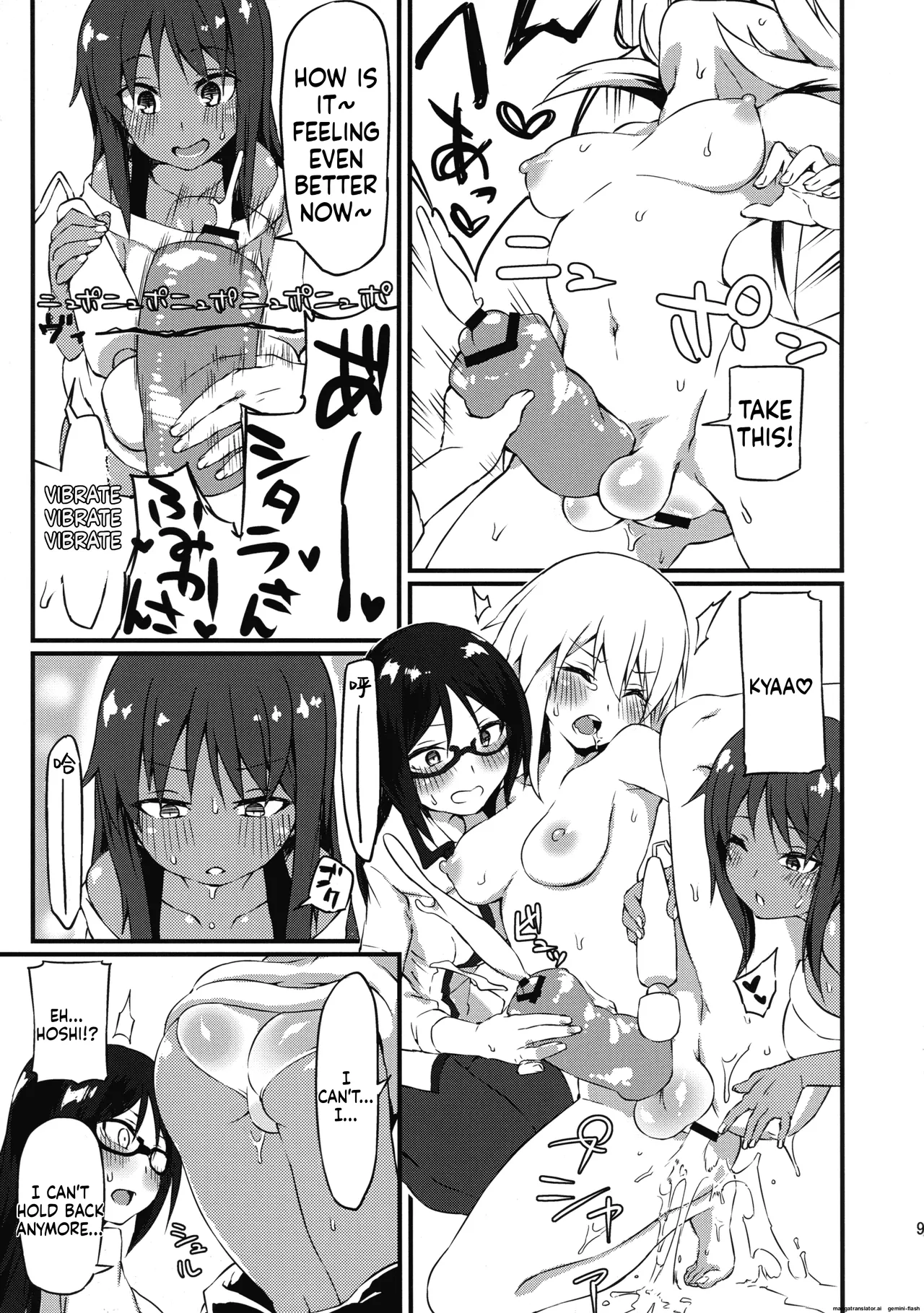 Yotsuyu no Zousan - Page 9
