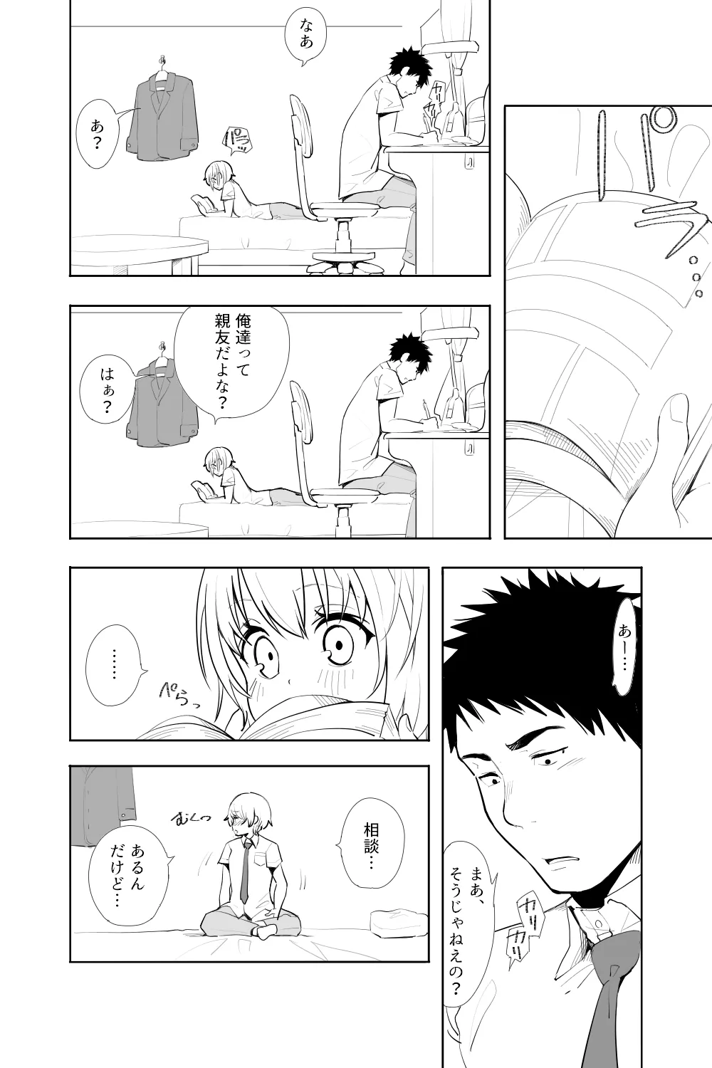 Preview page 4