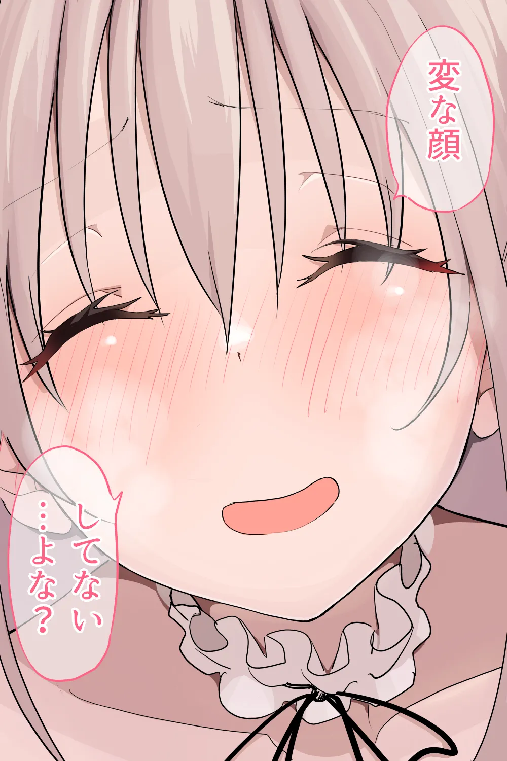 Renai Soudan - Page 98