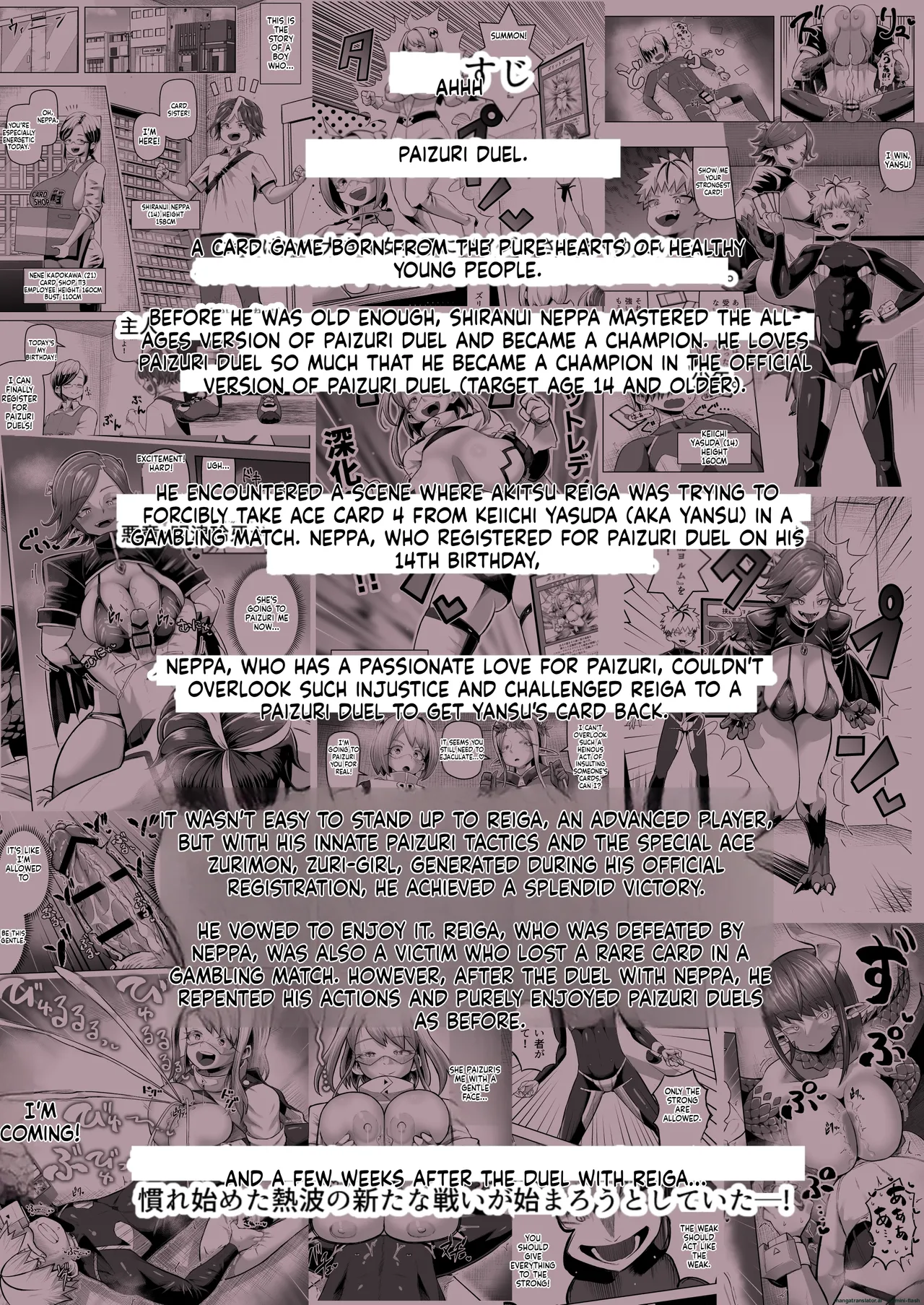 Paizuri Duel Phase 2 - Page 2