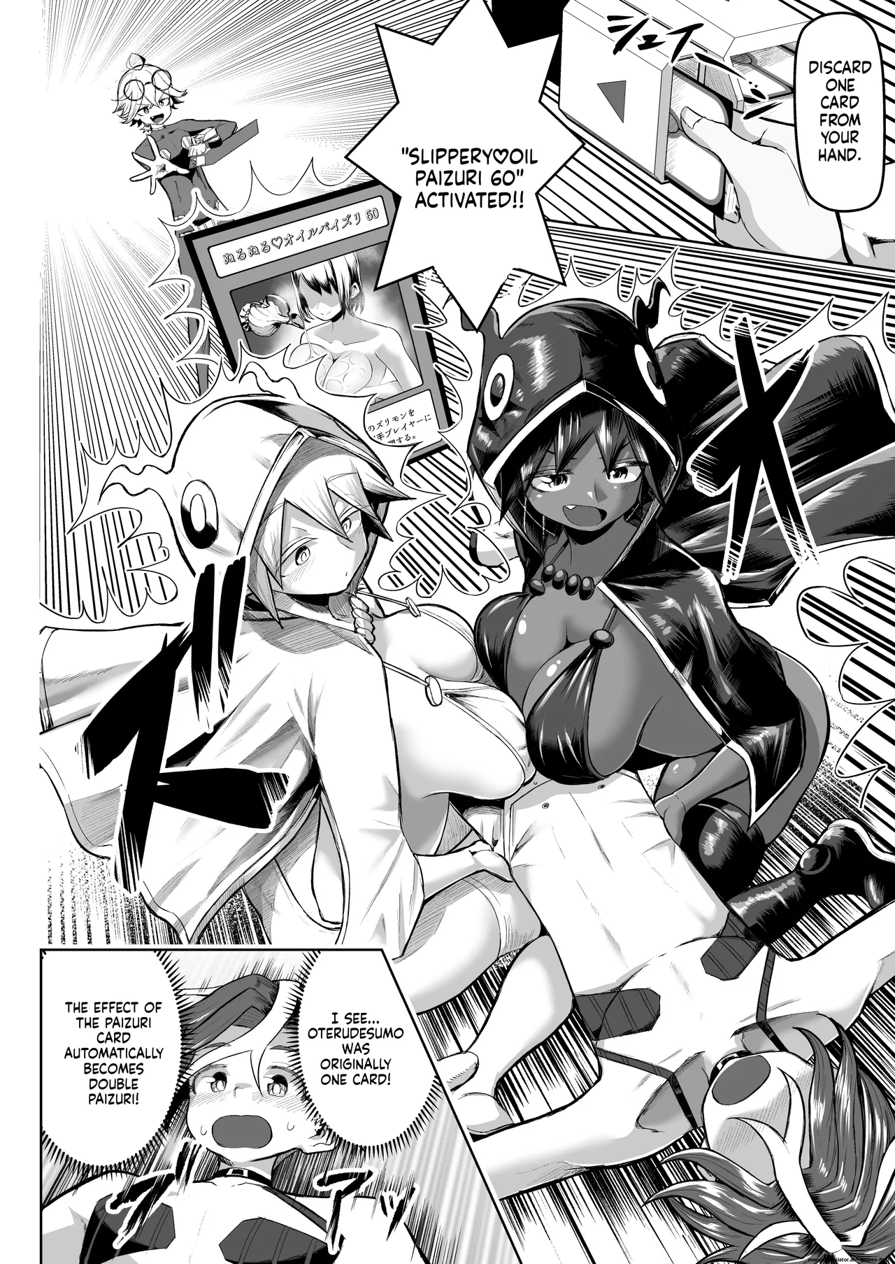 Paizuri Duel Phase 2 - Page 37