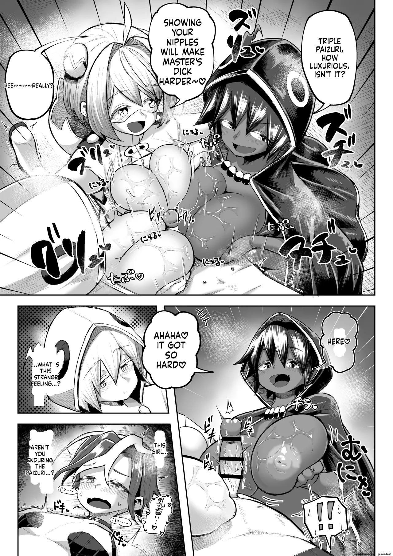 Paizuri Duel Phase 2 - Page 44