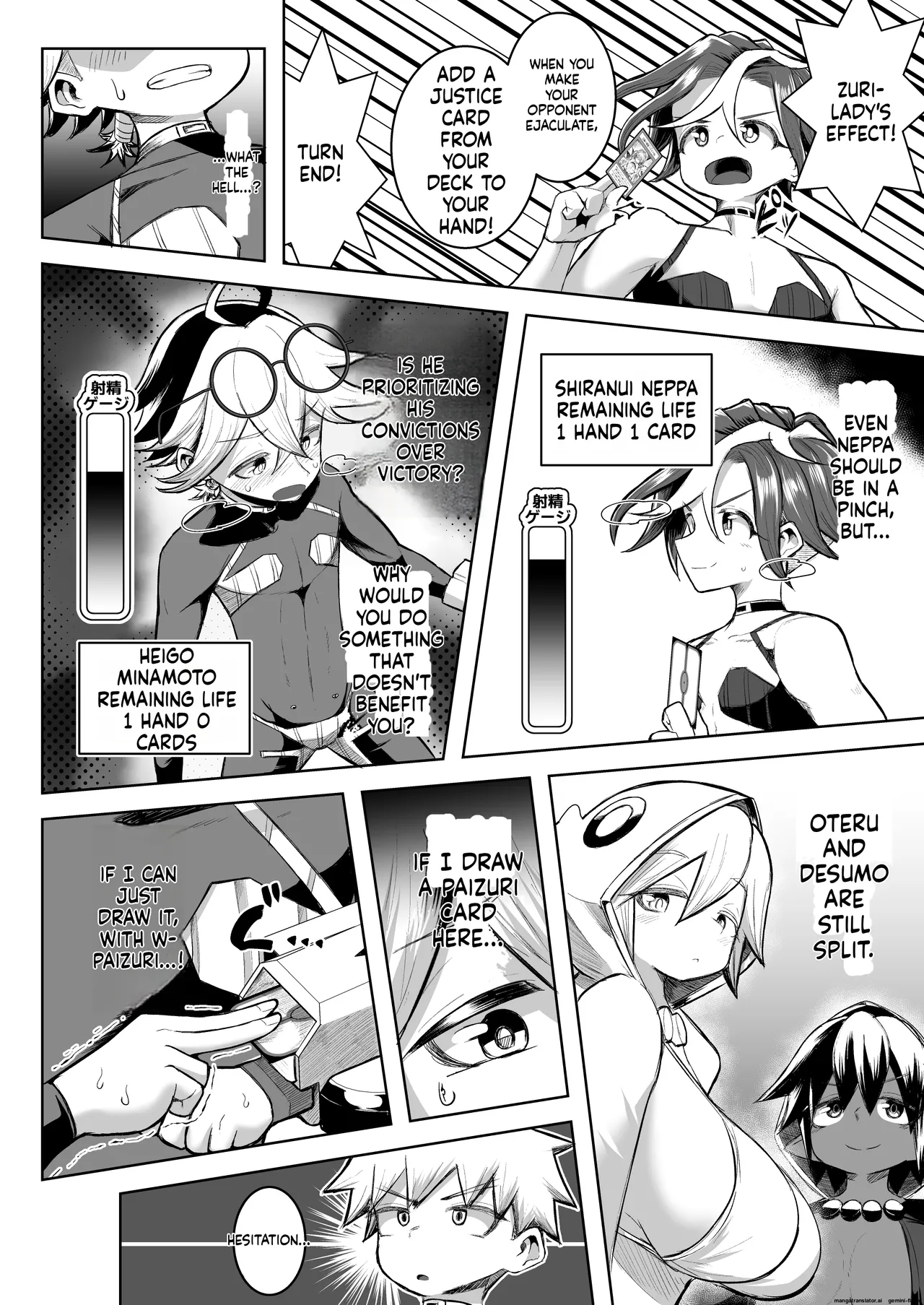 Paizuri Duel Phase 2 - Page 55