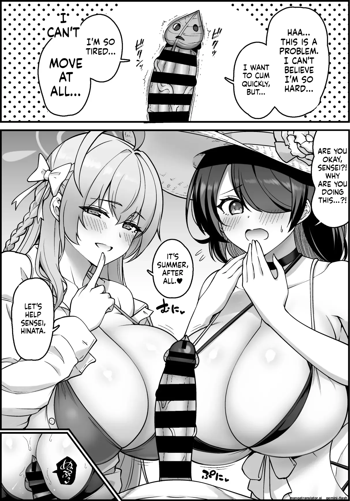 C102おまけ漫画 - Page 1