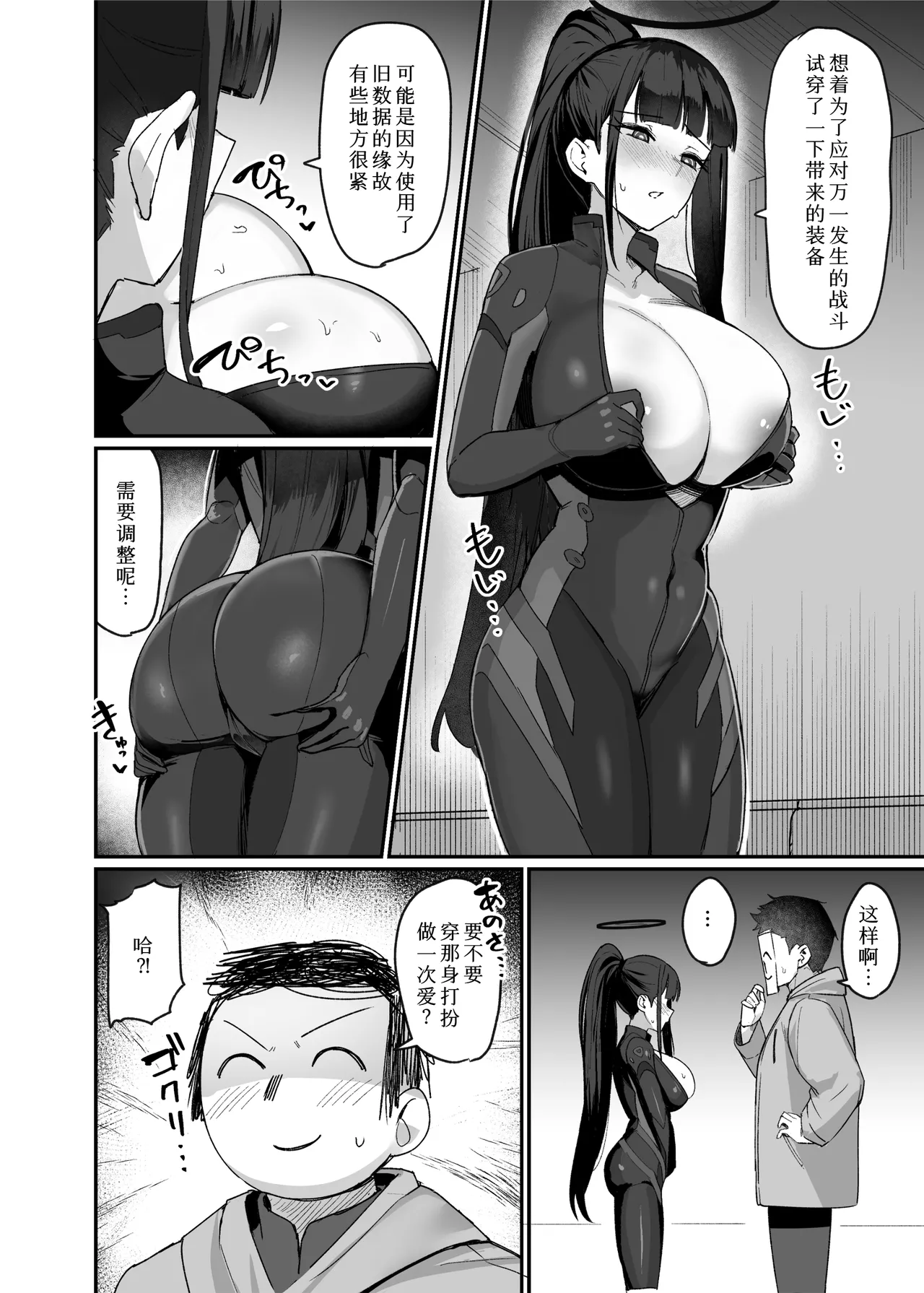 Preview page 3