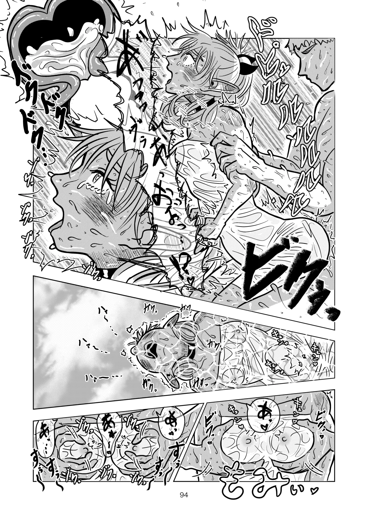Marcille to Onsen Ecchi - Page 94