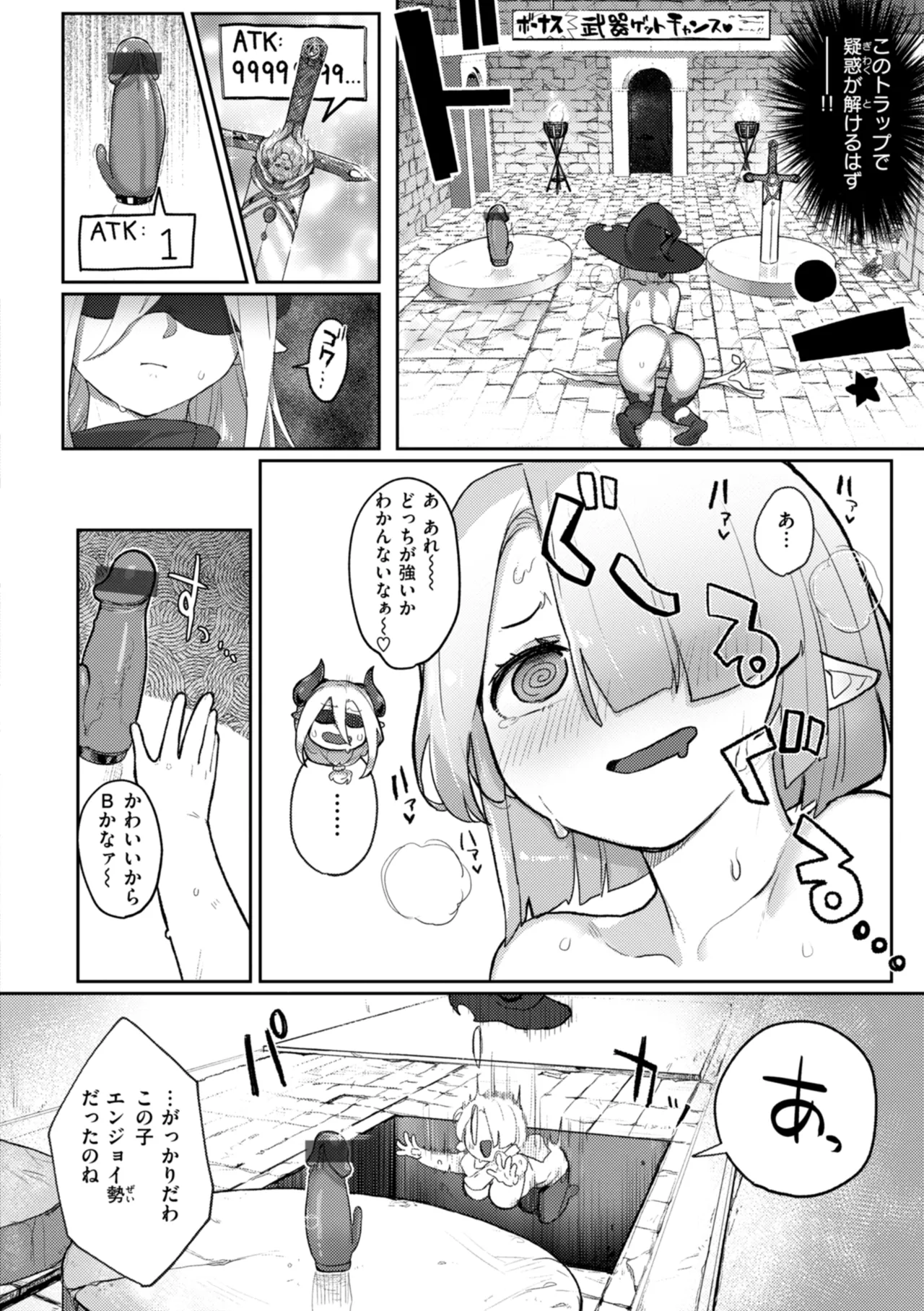 Ishuzoku Lesbians - Interspecies Lesbians - Page 14