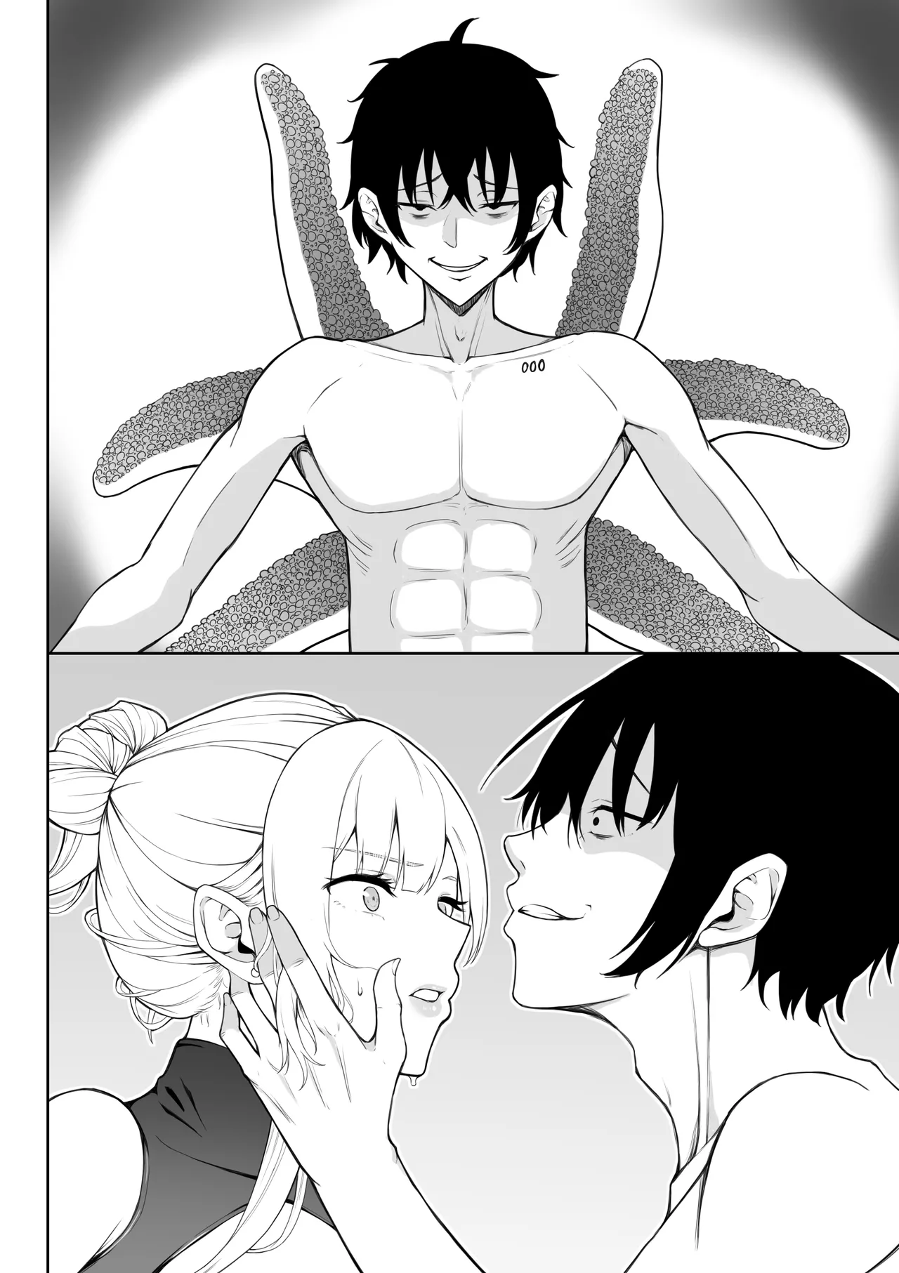 Page 125 of [Fujikane Haruyo] Onna Spy Joku Fukushuu no Shokushu