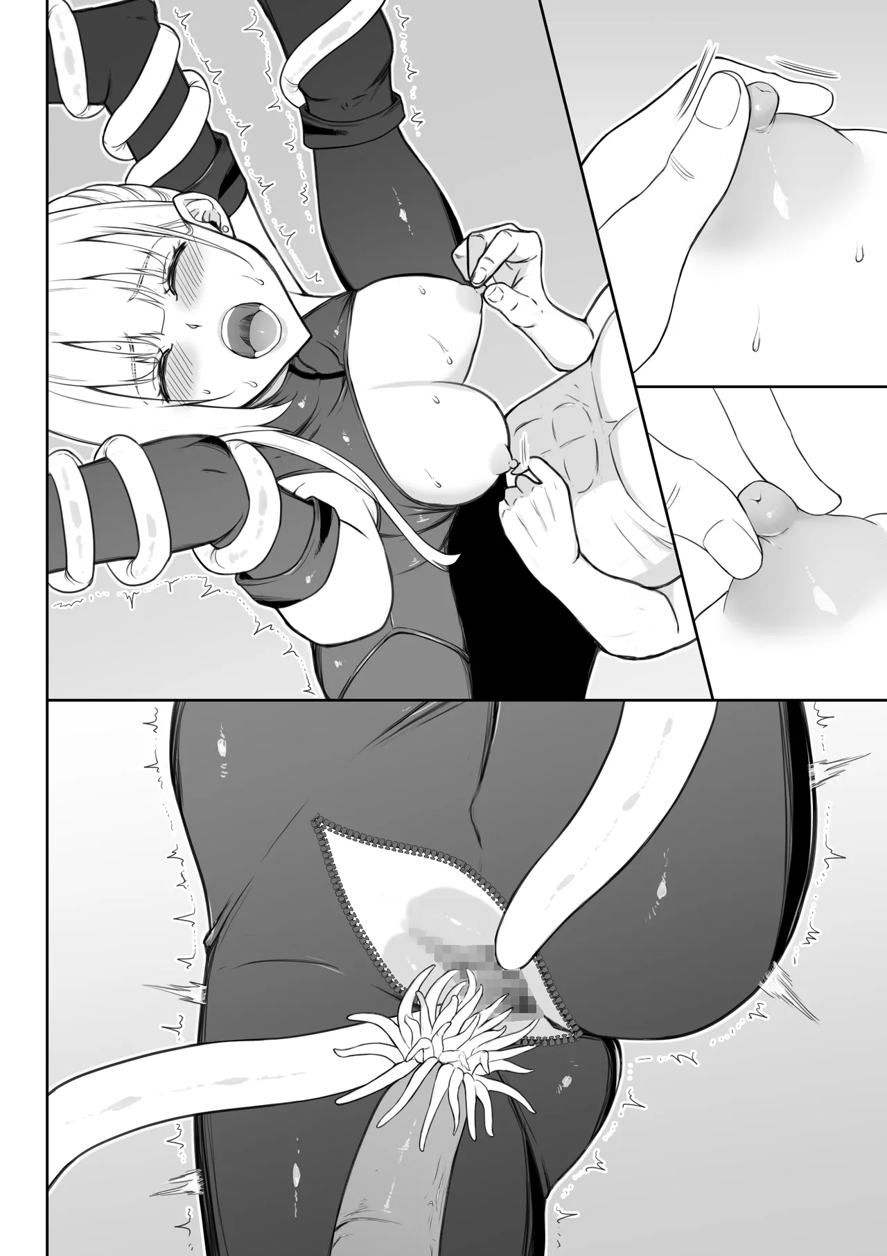 Page 153 of [Fujikane Haruyo] Onna Spy Joku Fukushuu no Shokushu