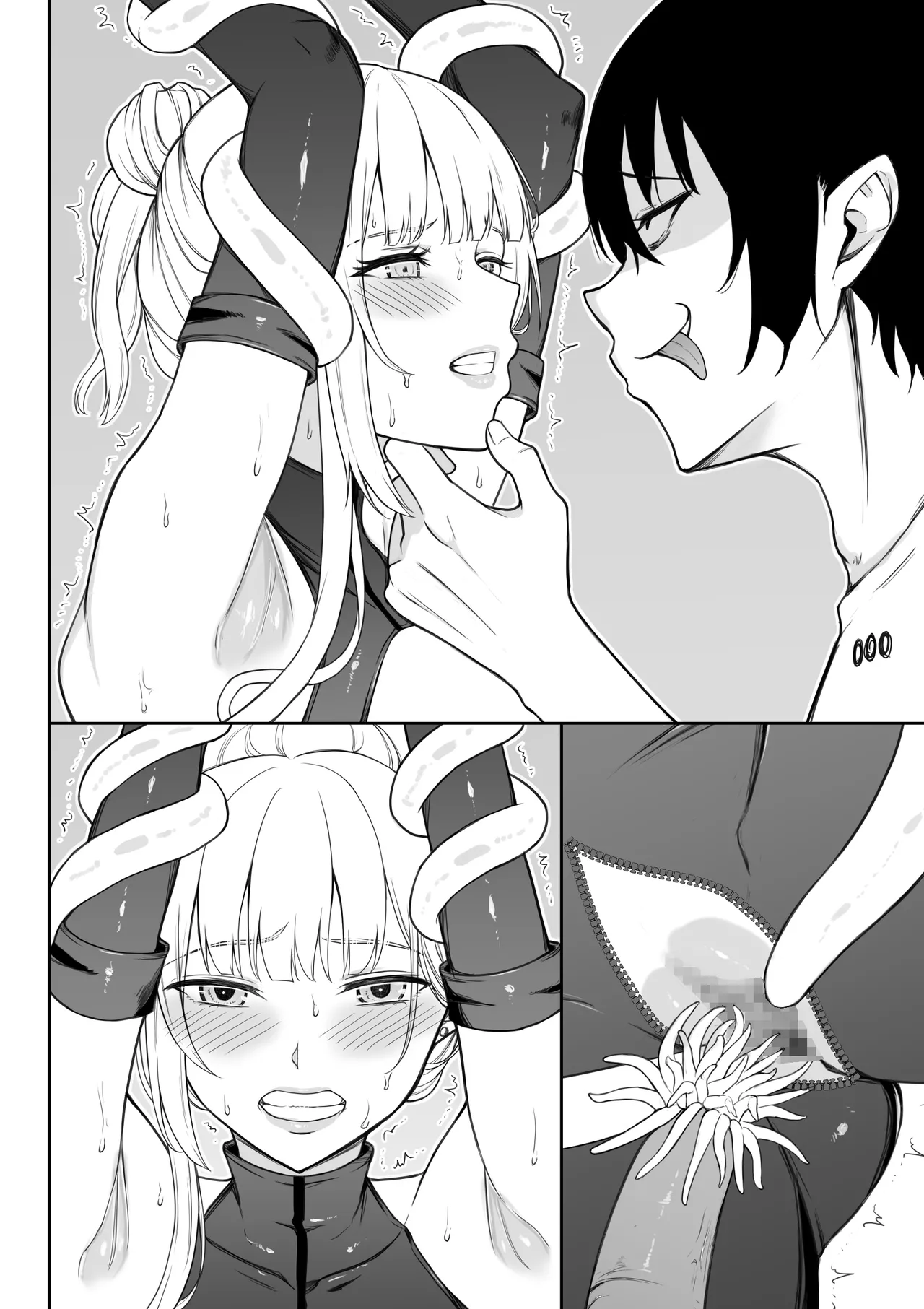 Page 155 of [Fujikane Haruyo] Onna Spy Joku Fukushuu no Shokushu