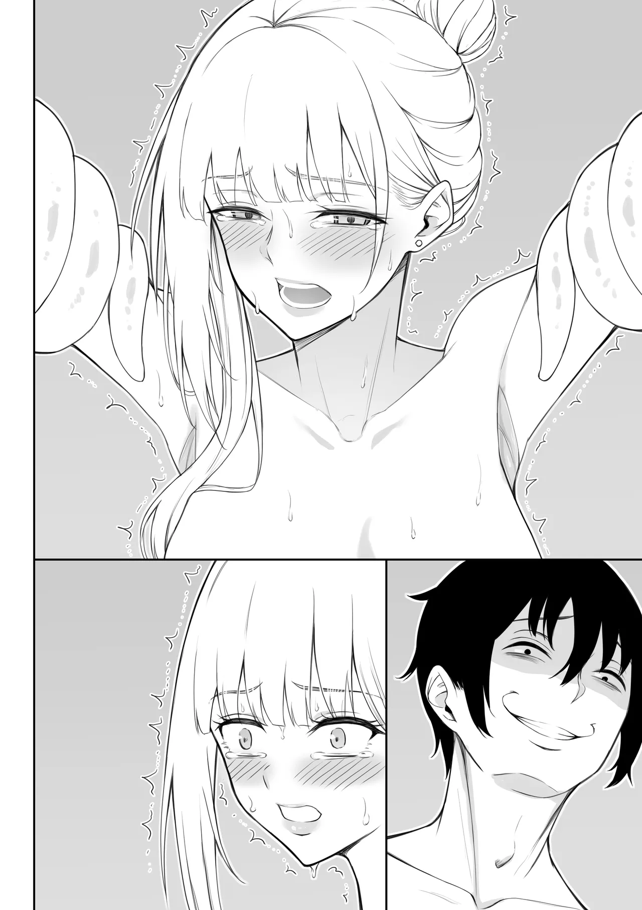 Page 197 of [Fujikane Haruyo] Onna Spy Joku Fukushuu no Shokushu