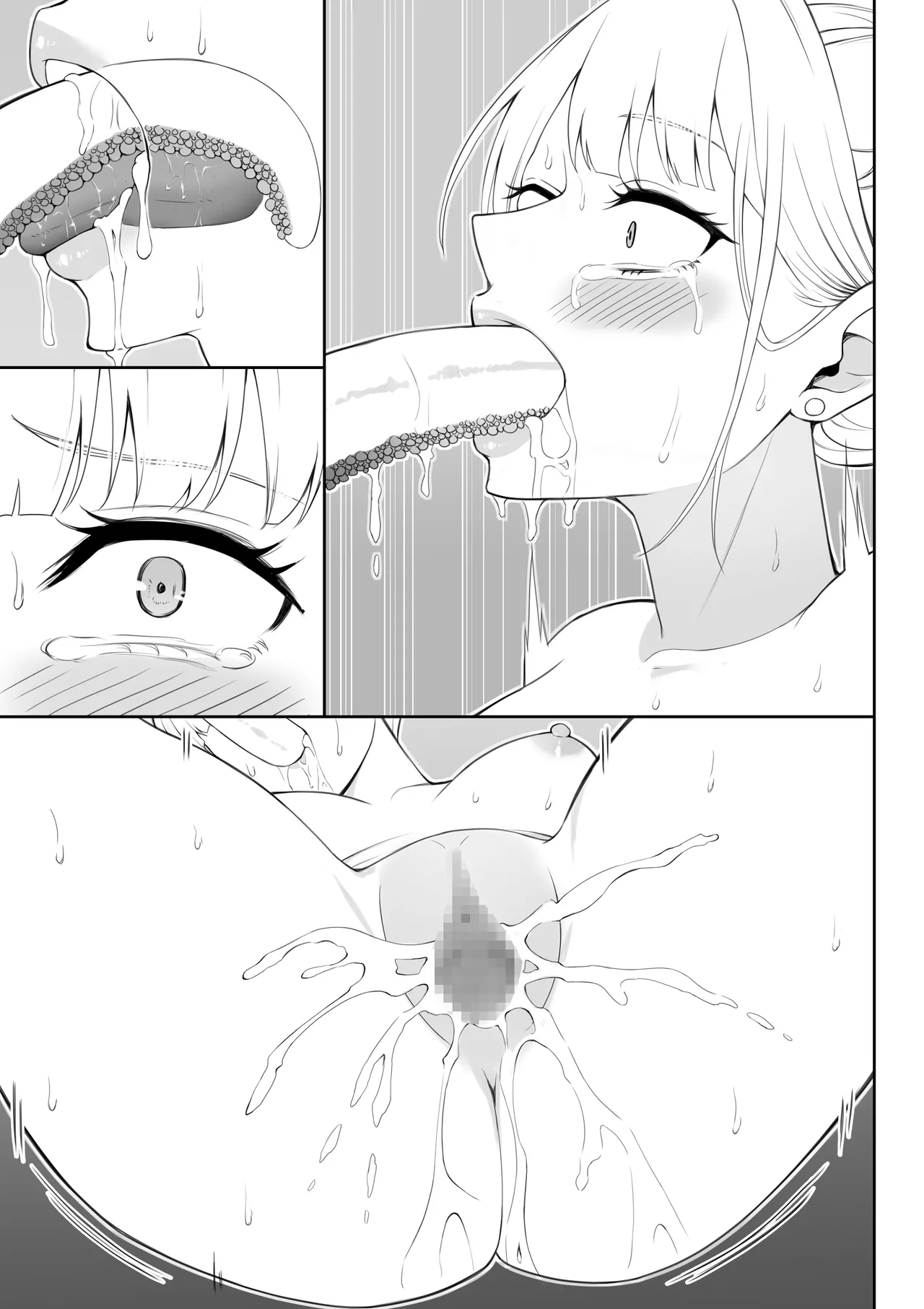 Page 216 of [Fujikane Haruyo] Onna Spy Joku Fukushuu no Shokushu