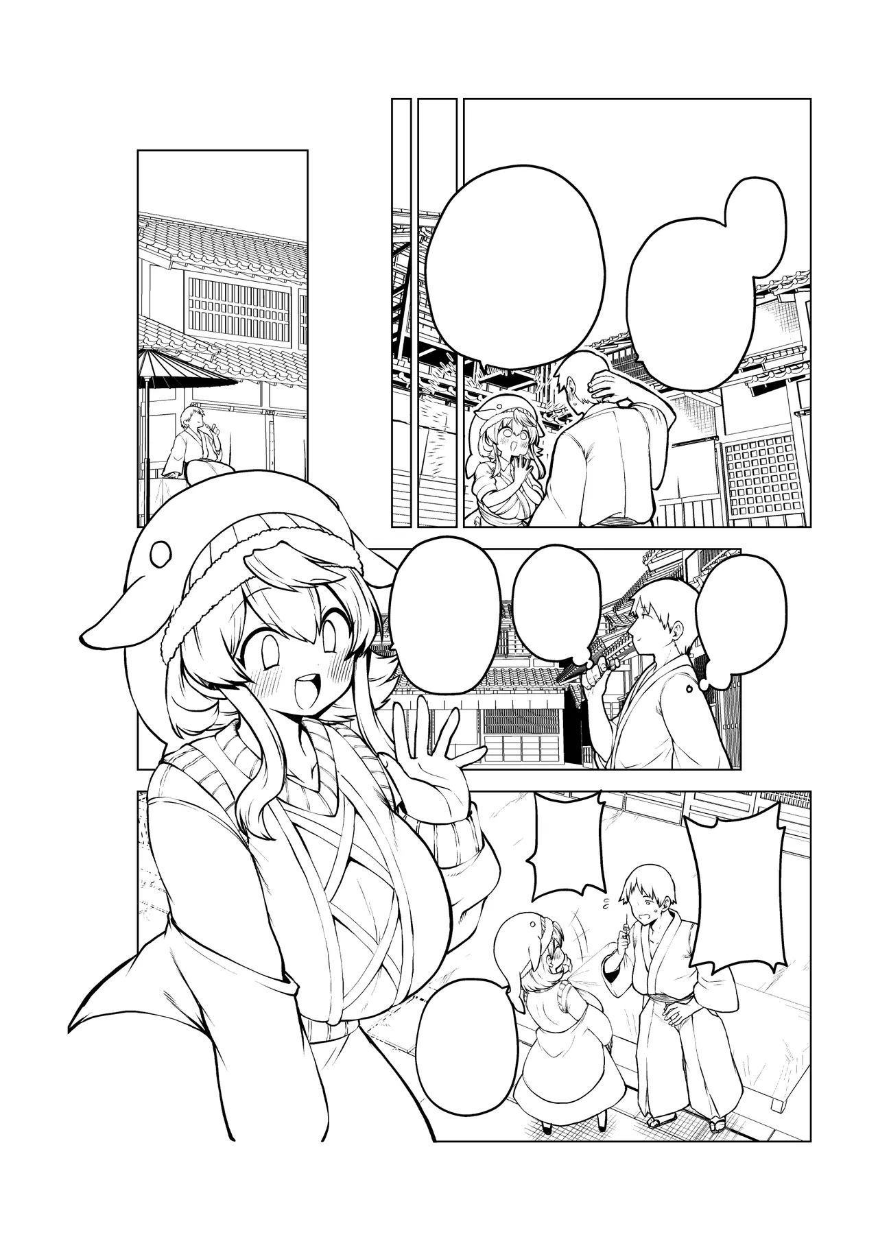 健全なskeb依頼の名器んうg - Page 19