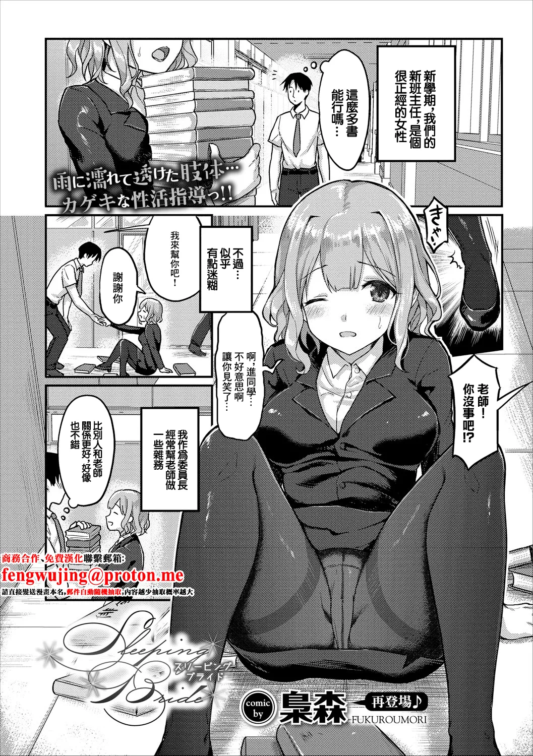 Preview page 1