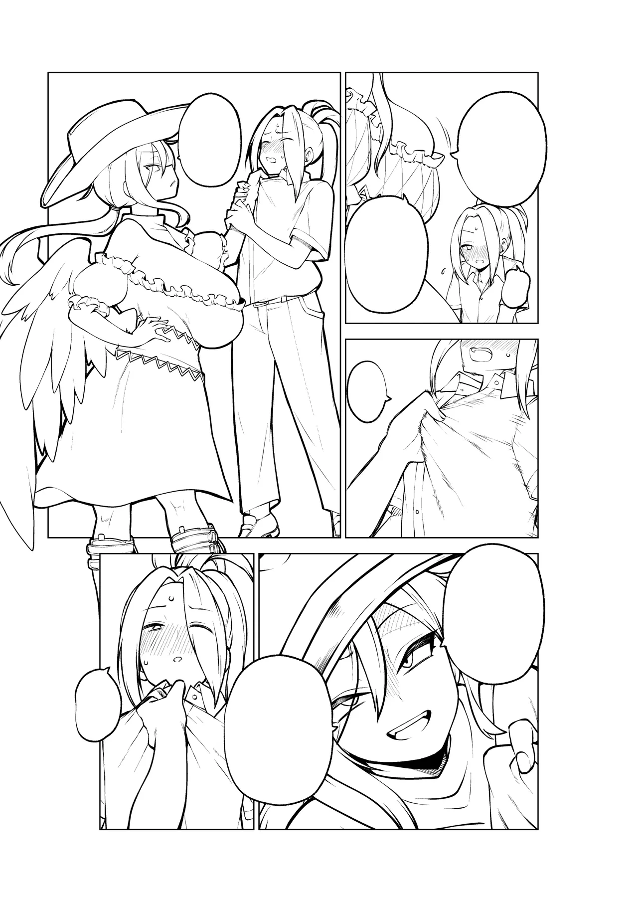 Page 31 of [ひまじんのいず] 男らしさを測る驪駒早鬼 (東方Project)