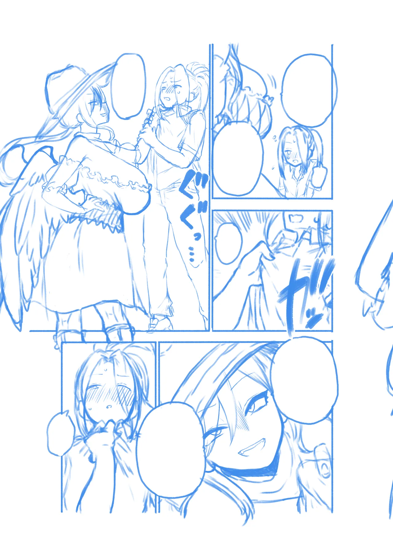 Page 38 of [ひまじんのいず] 男らしさを測る驪駒早鬼 (東方Project)