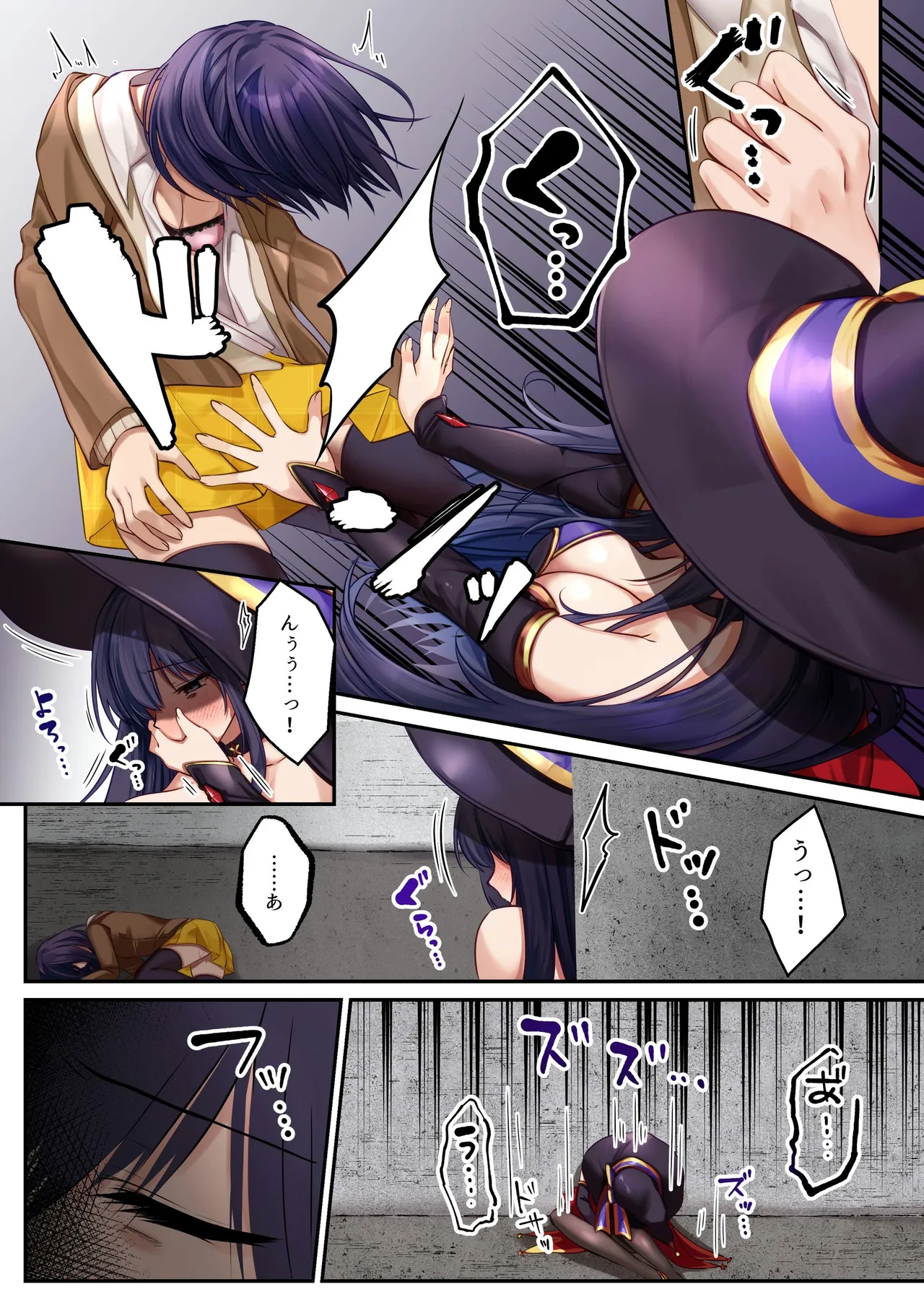 Mahou Shoujo Saint Lily Anya - Page 10