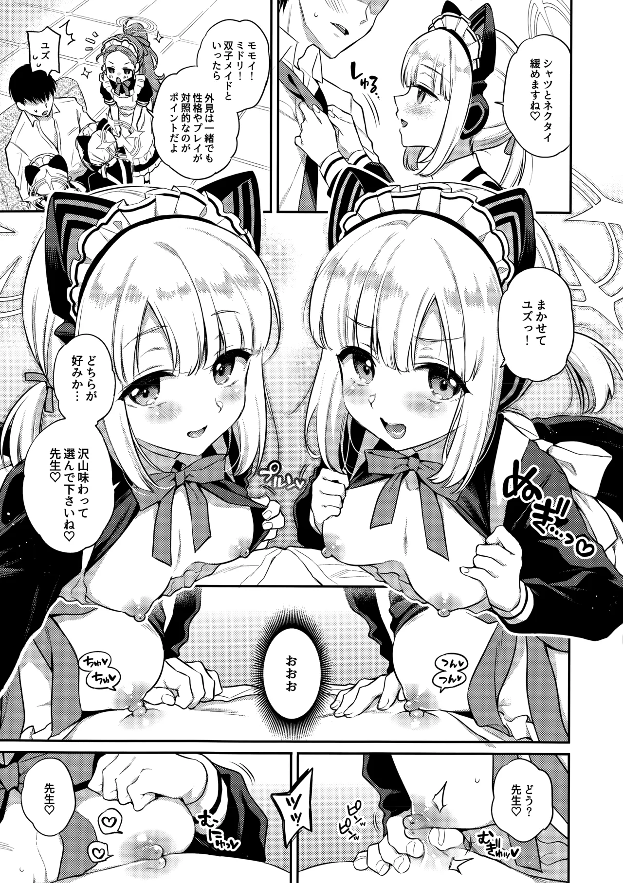 Preview page 4