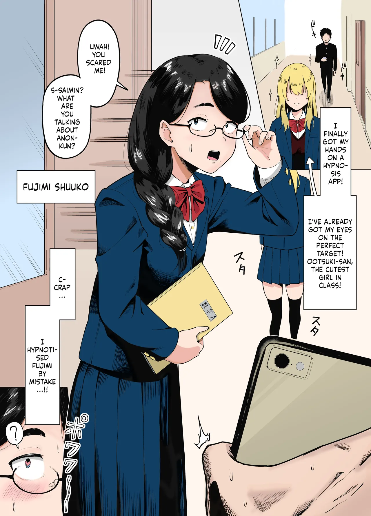 Machigaete Class de Ichiban Jimi na Joshi ni Ero Saimin Kakete Shimau Hanashi | A story about hypnotizing the most plain girl in my class by mistake - Page 1