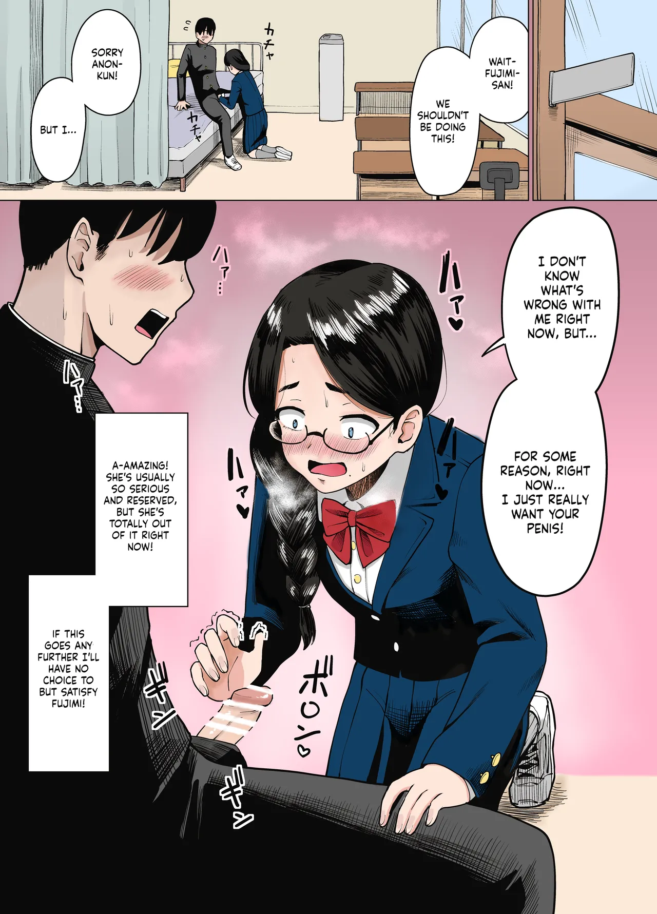 Page 2 of Machigaete Class de Ichiban Jimi na Joshi ni Ero Saimin Kakete Shimau Hanashi | A story about hypnotizing the most plain girl in my class by mistake