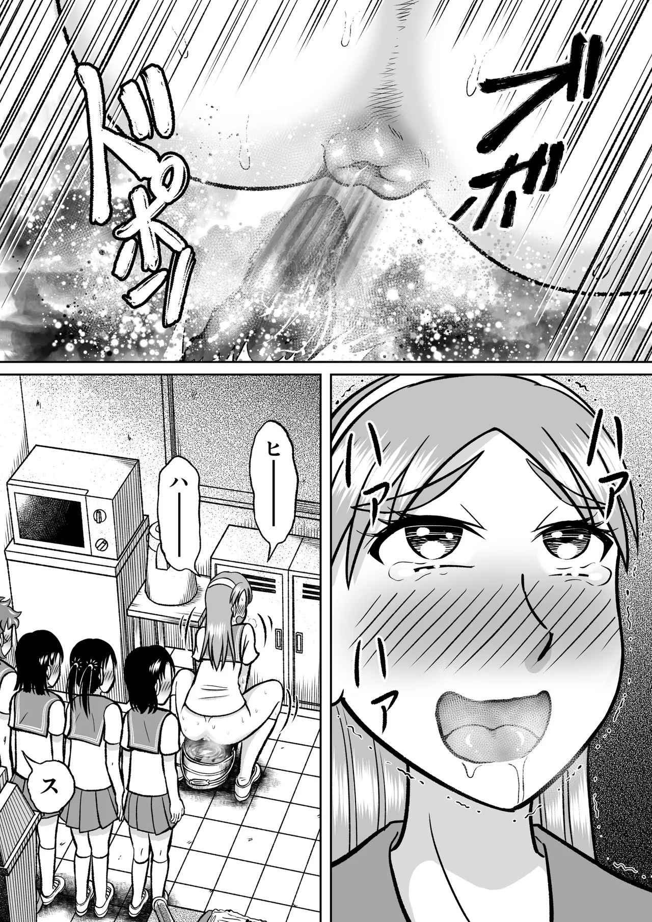 Page 34 of Forbidden Club